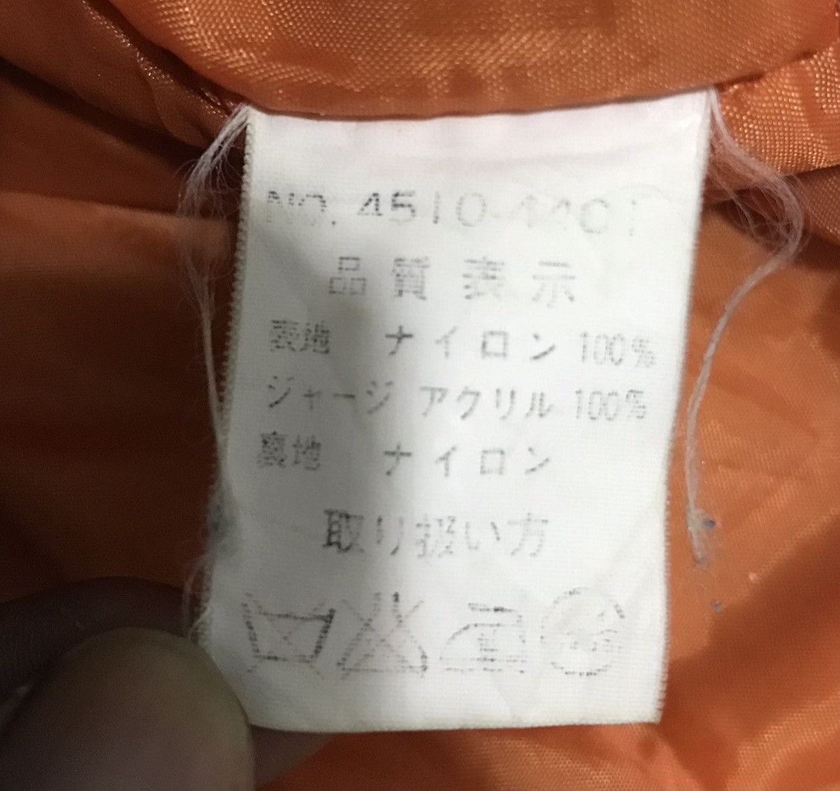 Japanese Brand OFFROAD JACKET Size US L / EU 52-54 / 3 - 14 Thumbnail
