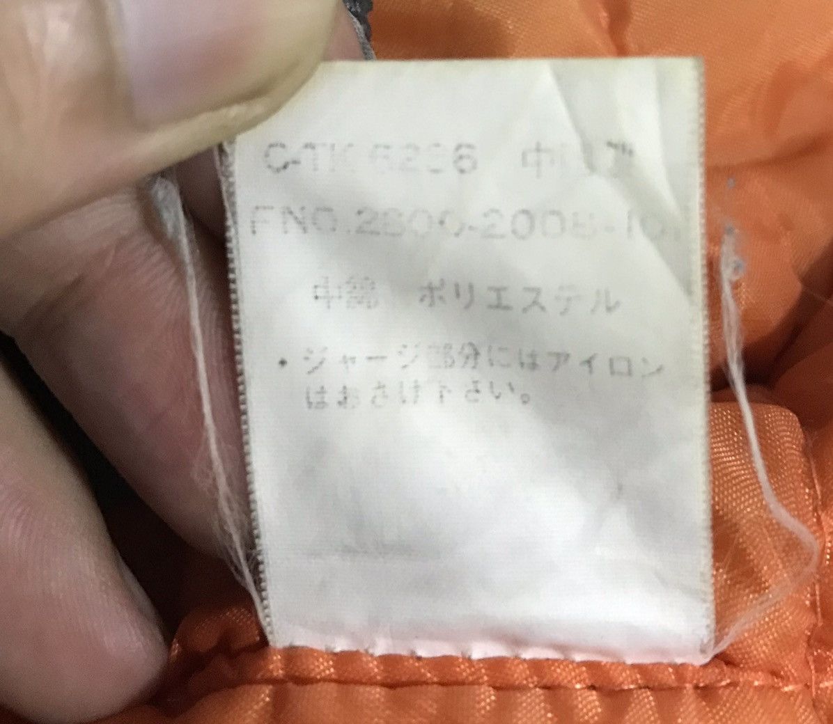 Japanese Brand OFFROAD JACKET Size US L / EU 52-54 / 3 - 15 Thumbnail