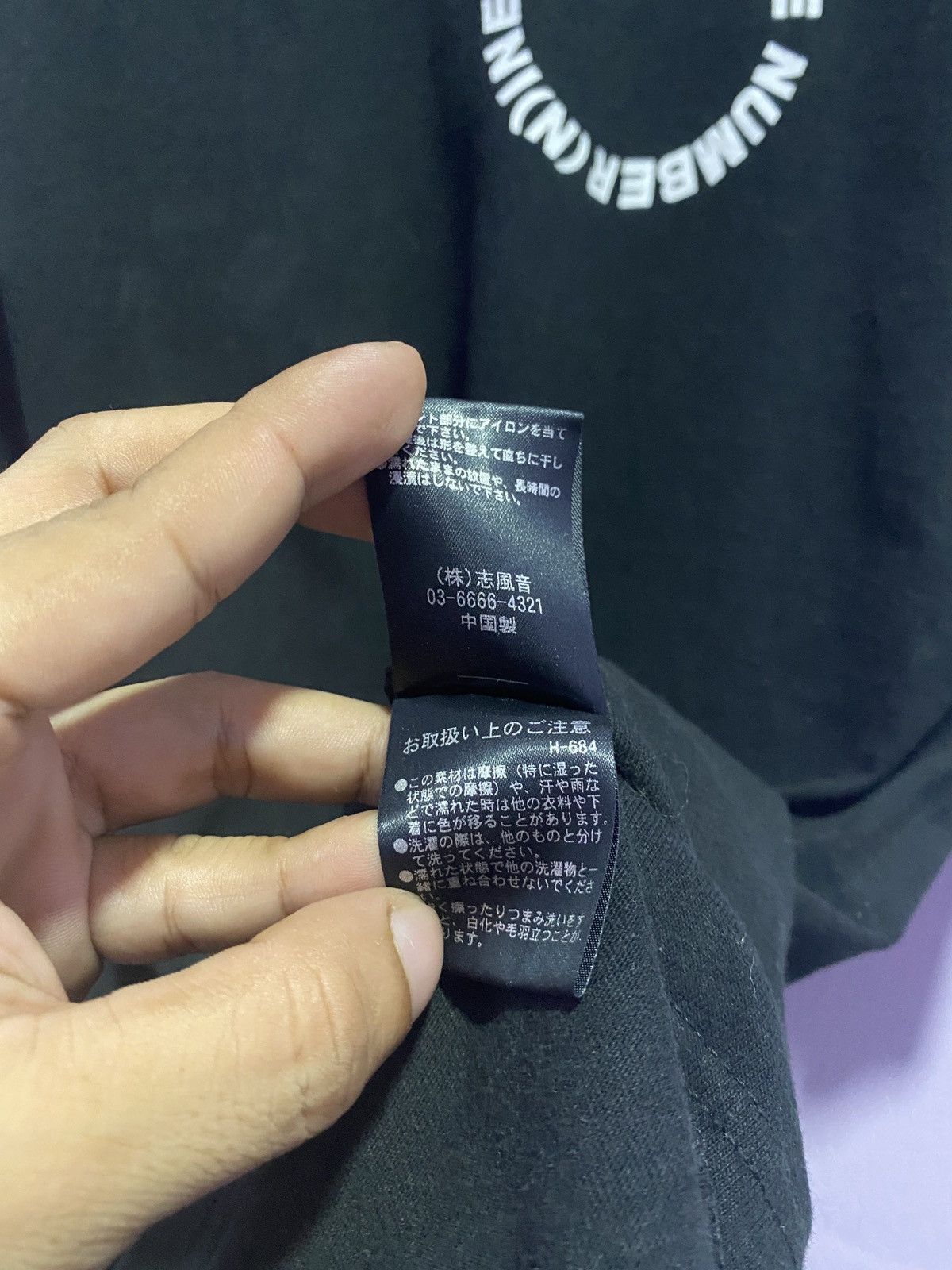Number (N)ine Number (N)ine Black Tee Size US L / EU 52-54 / 3 - 9 Thumbnail