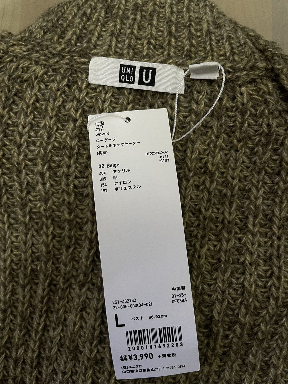 Lemaire × Uniqlo Uniqlo x lemaire Size L / US 10 / IT 46 - 5 Thumbnail