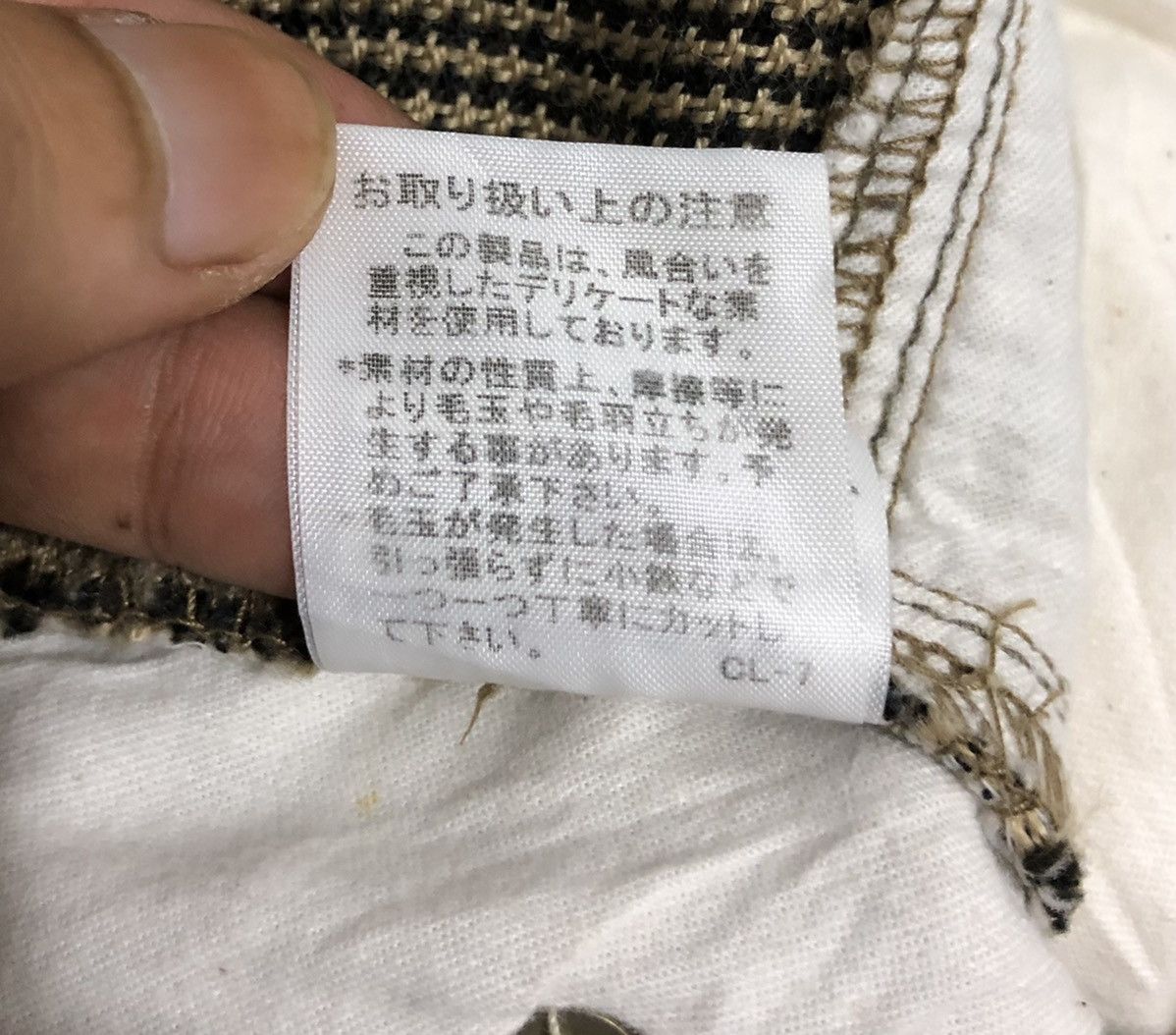 mercibeaucoup RARE!!! MERCIBEAUCOUP by Issey Miyake pants Size US 29 - 17 Thumbnail