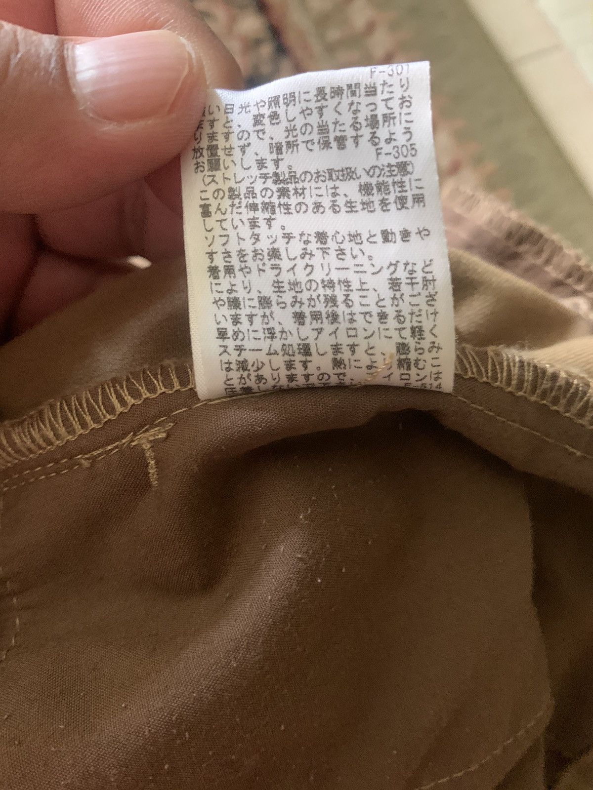 Japanese Brand Authentic JUNRED Tokyo Japan Elastic Pant Size US 32 / EU 48 - 14 Thumbnail