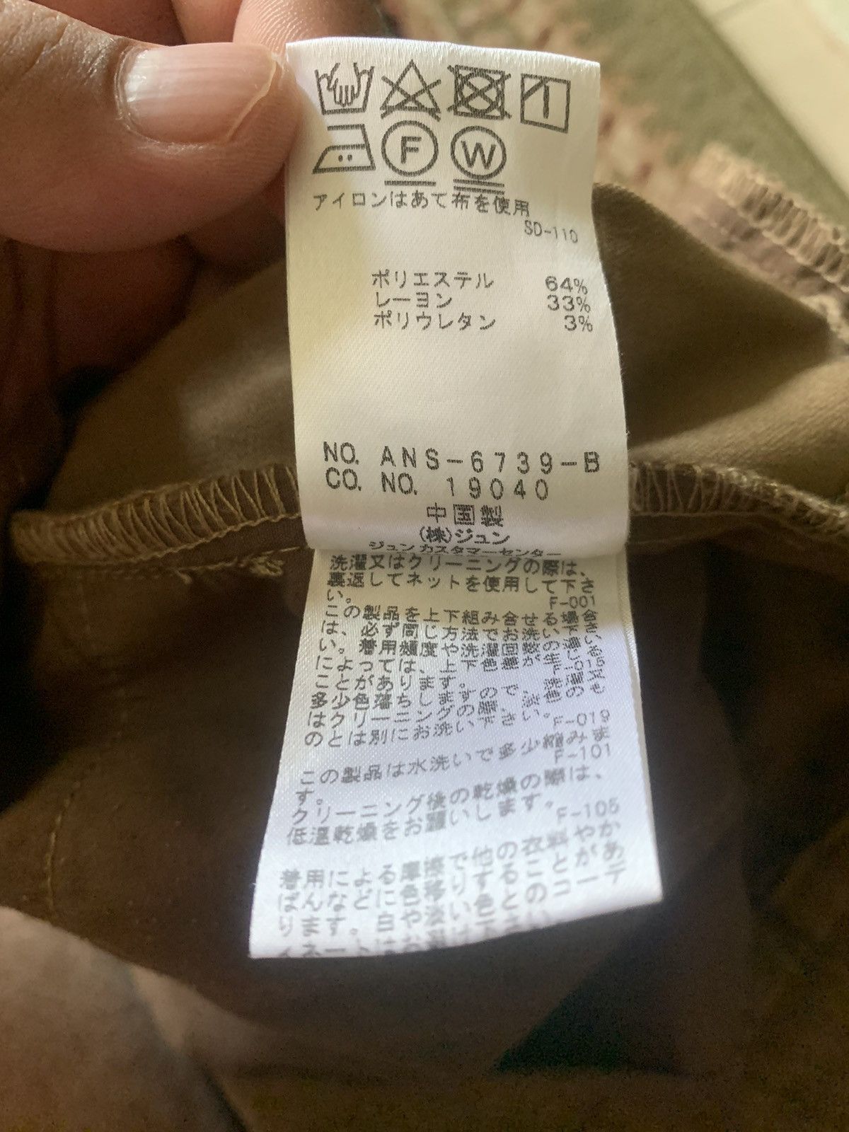 Japanese Brand Authentic JUNRED Tokyo Japan Elastic Pant Size US 32 / EU 48 - 13 Thumbnail