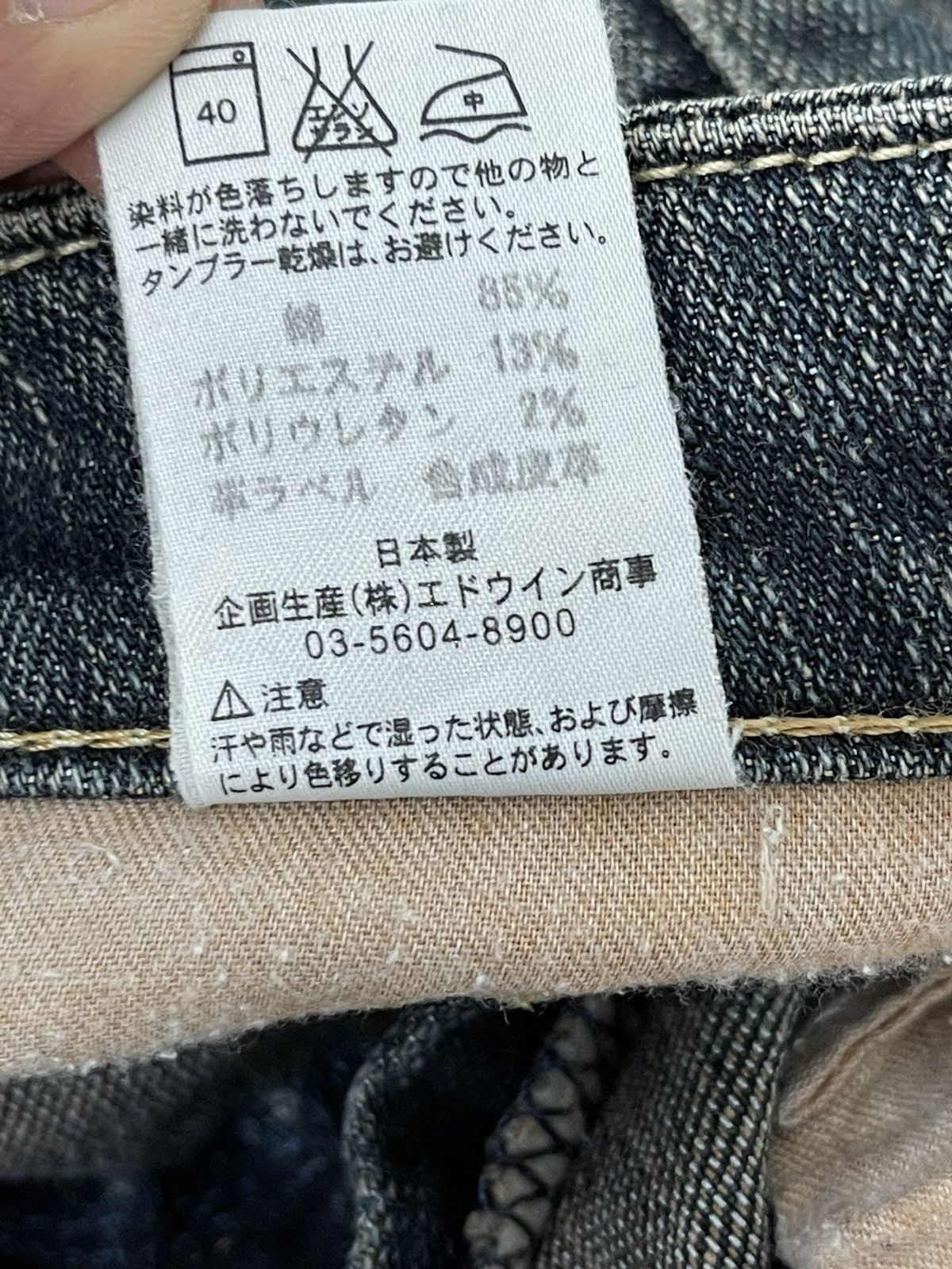 Edwin Flare Jeans Edwin Japan Distress Denim Clawmark Stretch 6🟦 Size US 29 - 22 Thumbnail