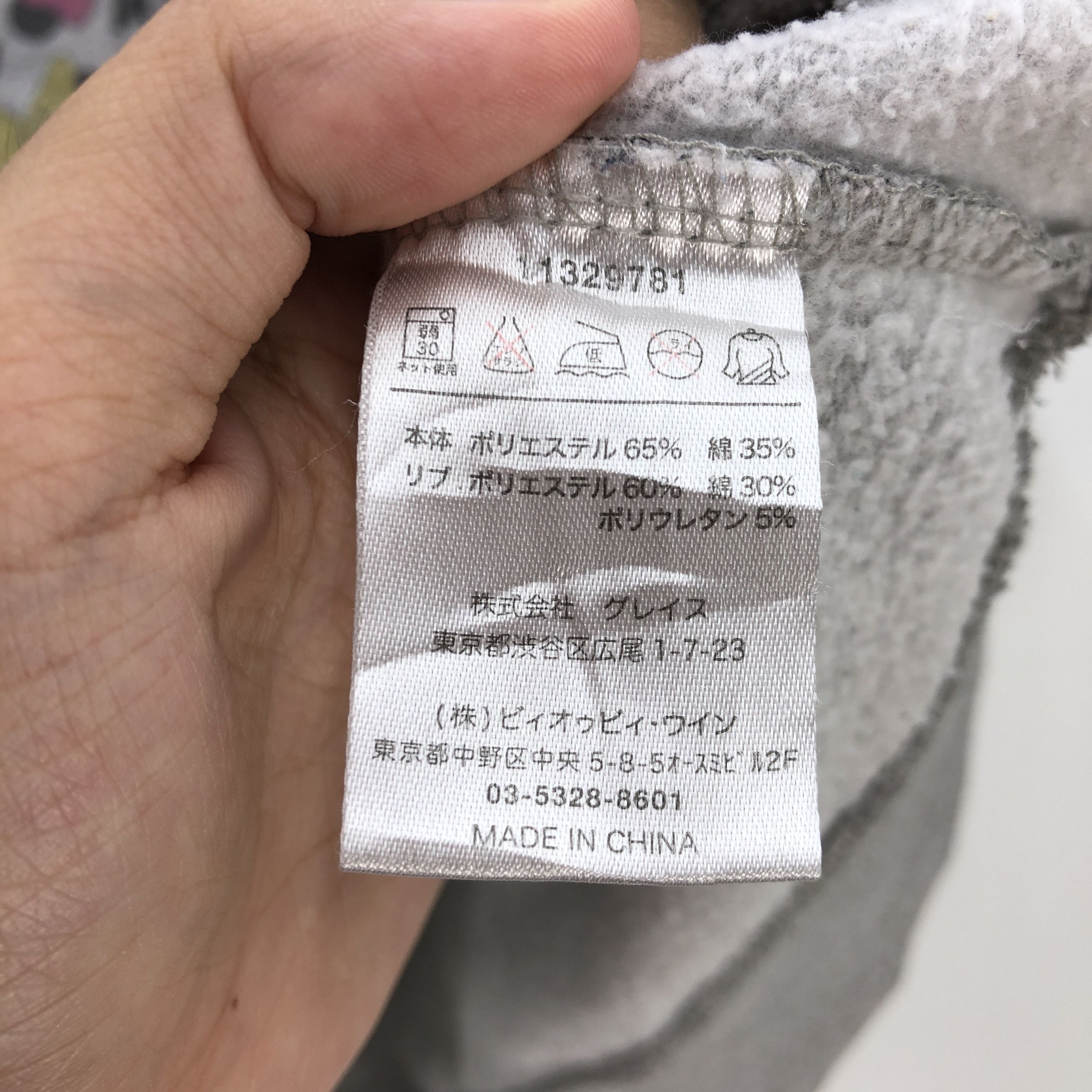 Disney × Vintage Minnie Mouse Hoodie Sweater Disney Cartoon Sweater Size US M / EU 48-50 / 2 - 5 Thumbnail