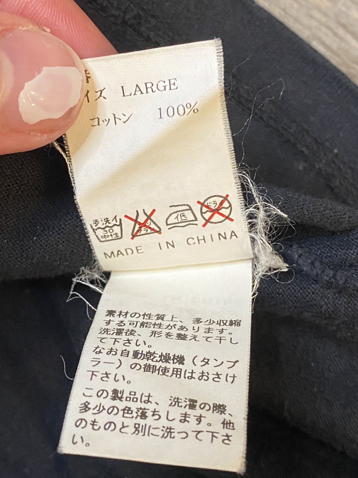 Undercover S/S 2000 Undercover x Futura Pointman Tee Size US L / EU 52-54 / 3 - 8 Thumbnail