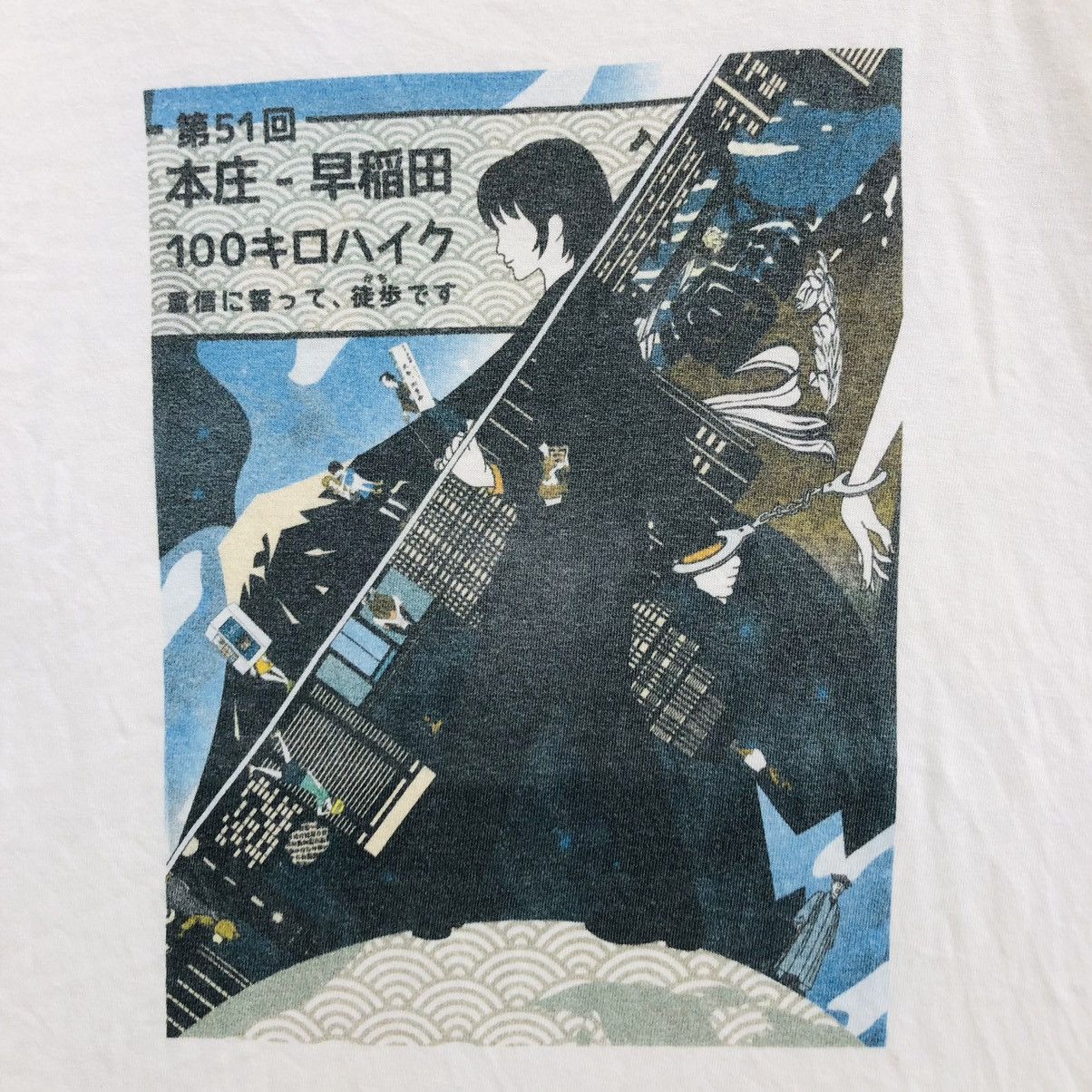 Anime 🔥Accept Binding Offer🔥 Yakuza Size US M / EU 48-50 / 2 - 2 Thumbnail