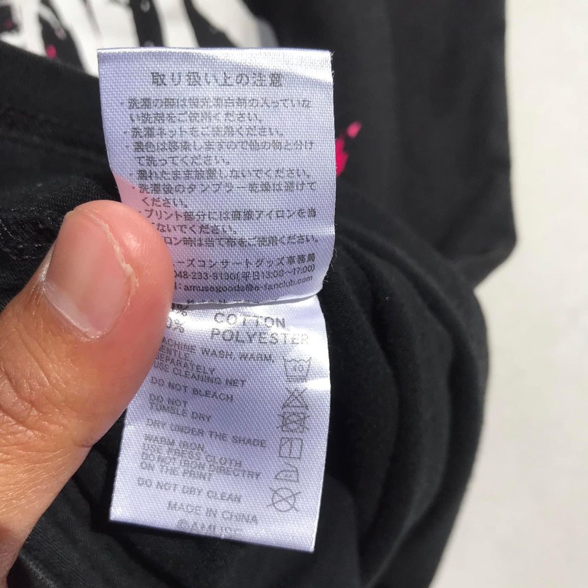 Band Tees 🔥Accept Binding Offer🔥 One Ok Rock Size US S / EU 44-46 / 1 - 13 Thumbnail