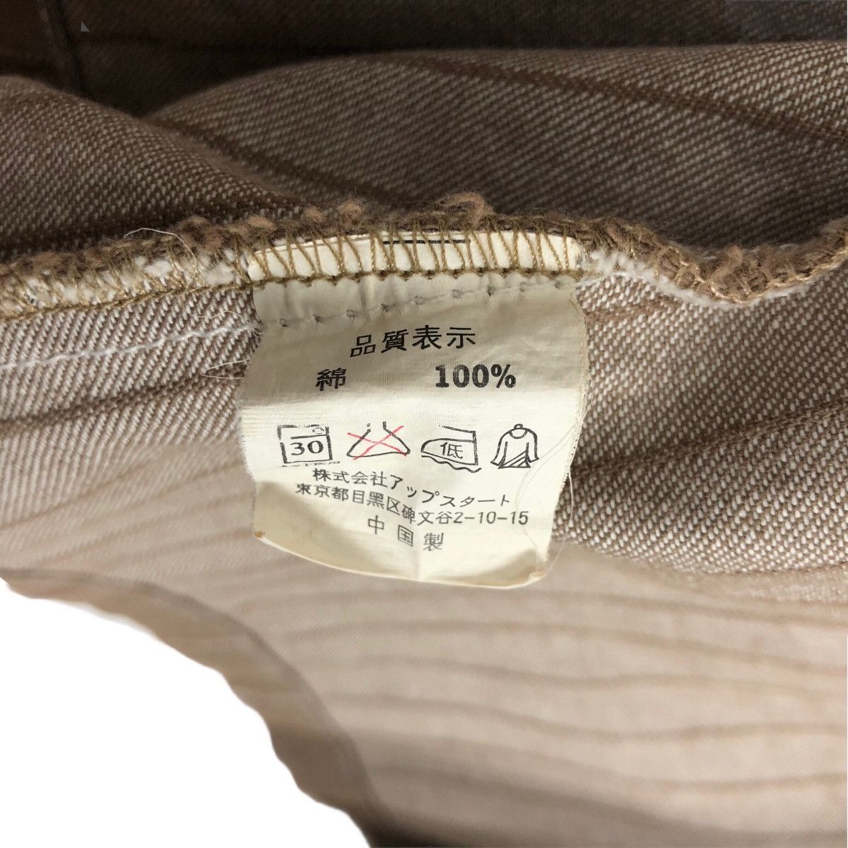 Number (N)ine BRTH:Breath Number Nine Car Coat Numbernine Size US L / EU 52-54 / 3 - 9 Thumbnail