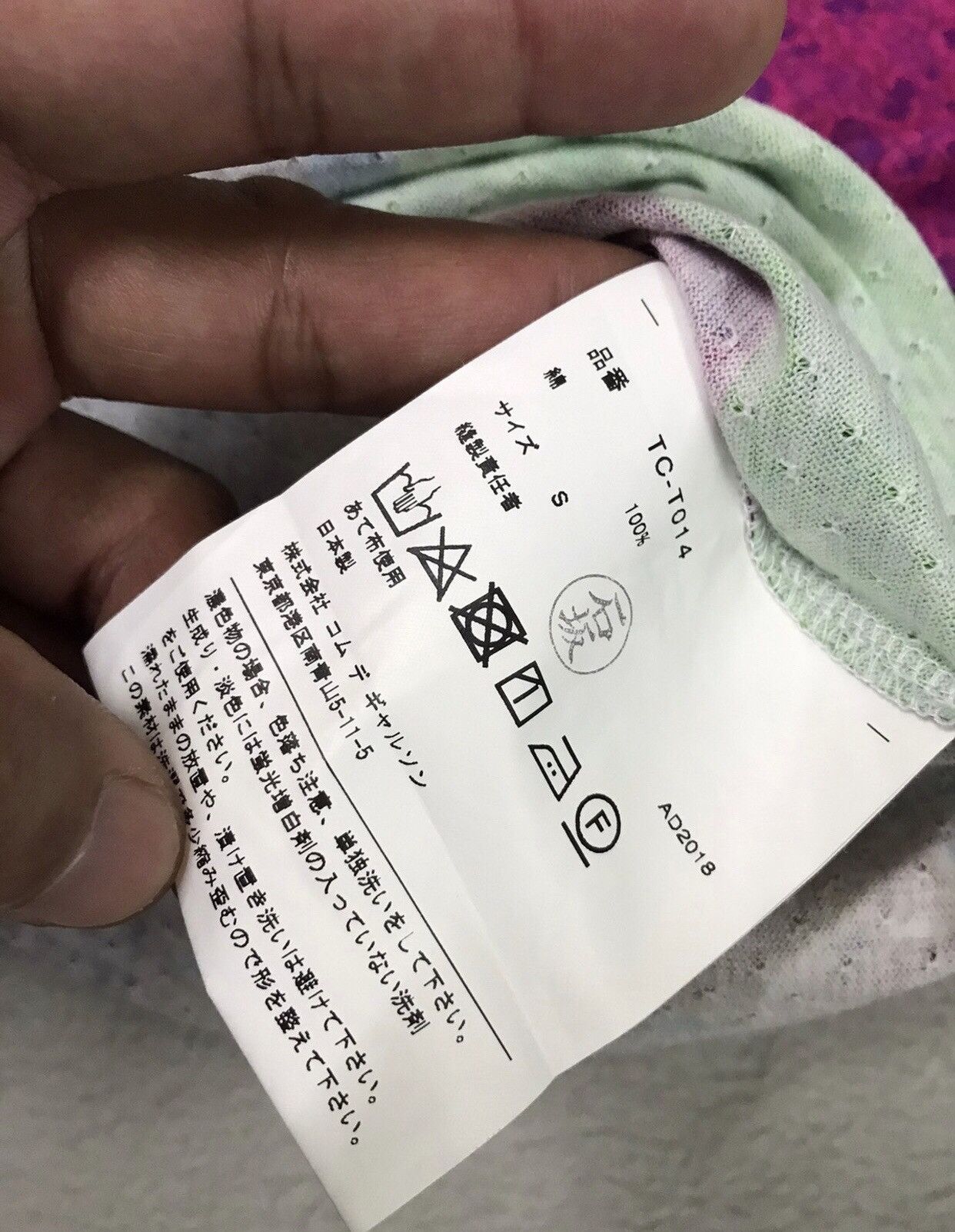 Comme des Garcons × Japanese Brand × Junya Watanabe Comme des Garçon patchwork tshirt made in japan Size S / US 4 / IT 40 - 5 Thumbnail