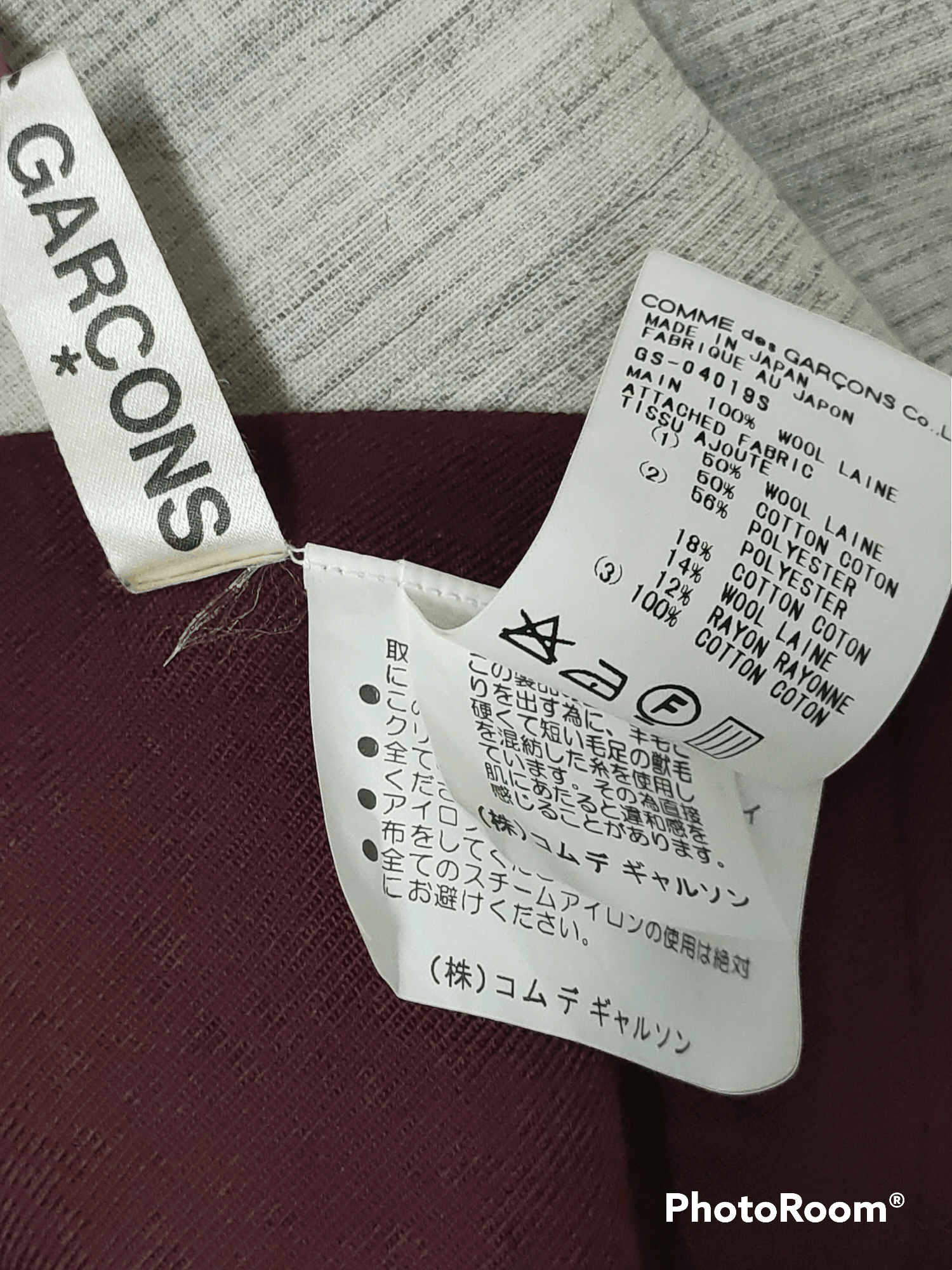 Comme des Garcons Comme des Garçons wool Laine mid length skirt patchwork Size 26 - 10 Thumbnail