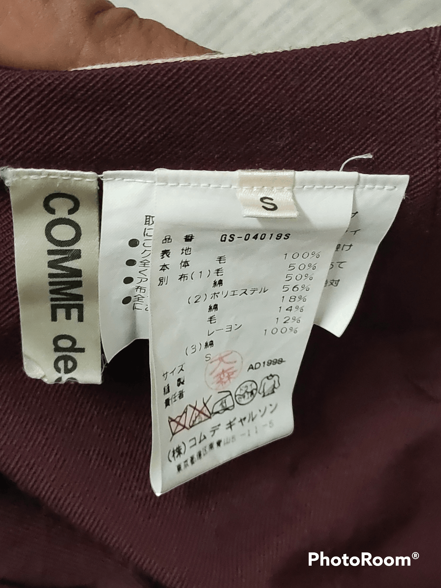 Comme des Garcons Comme des Garçons wool Laine mid length skirt patchwork Size 26 - 9 Thumbnail