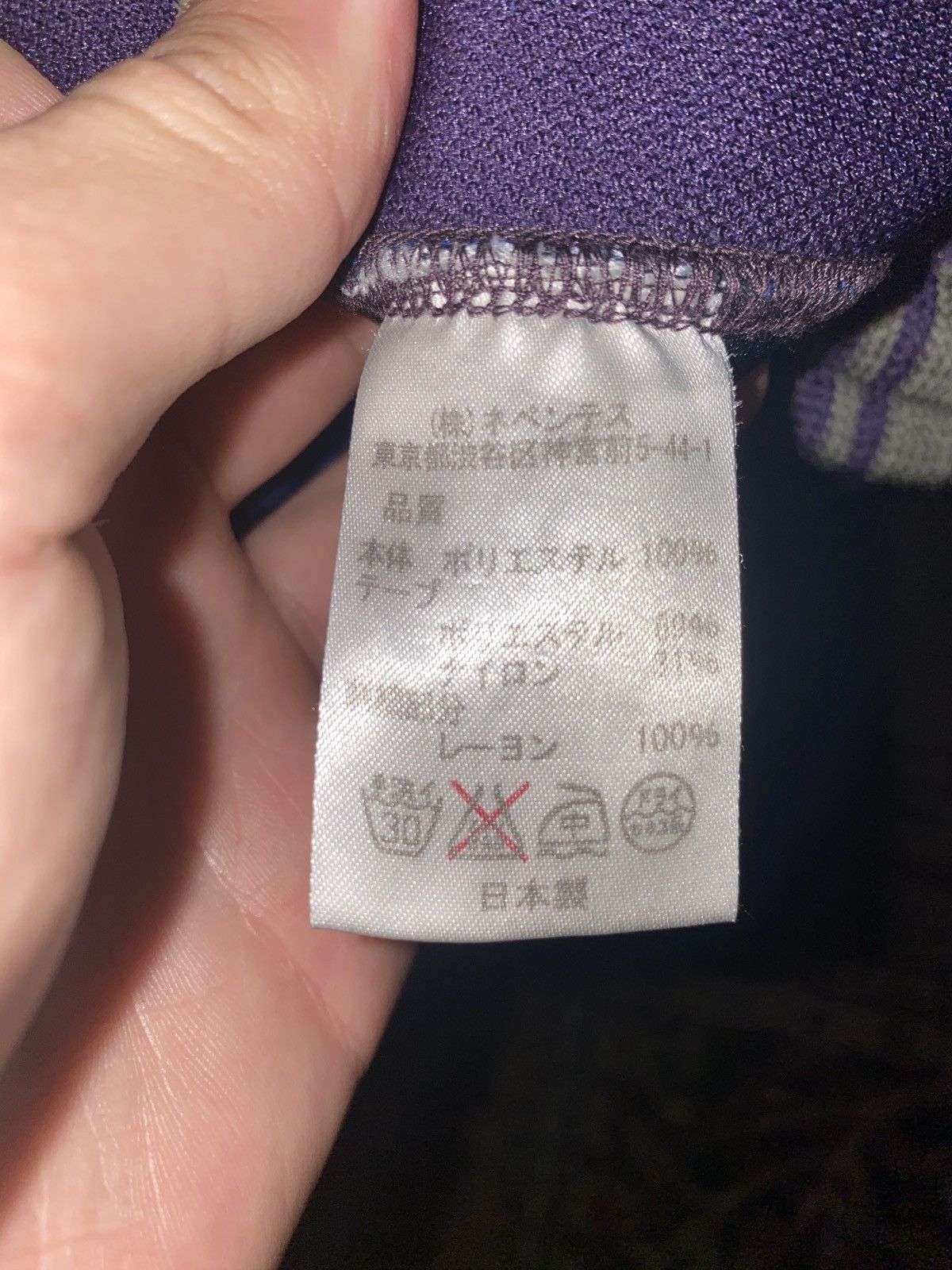 Japanese Brand Needles track pants (1/12 in the world) Size US 32 / EU 48 - 5 Thumbnail