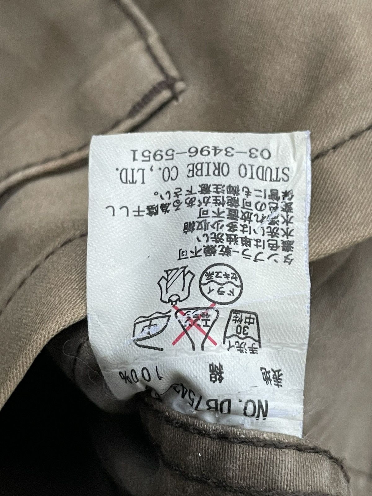 Japanese Brand Disciple Motorcyclist Parka Jacket Size US M / EU 48-50 / 2 - 10 Thumbnail