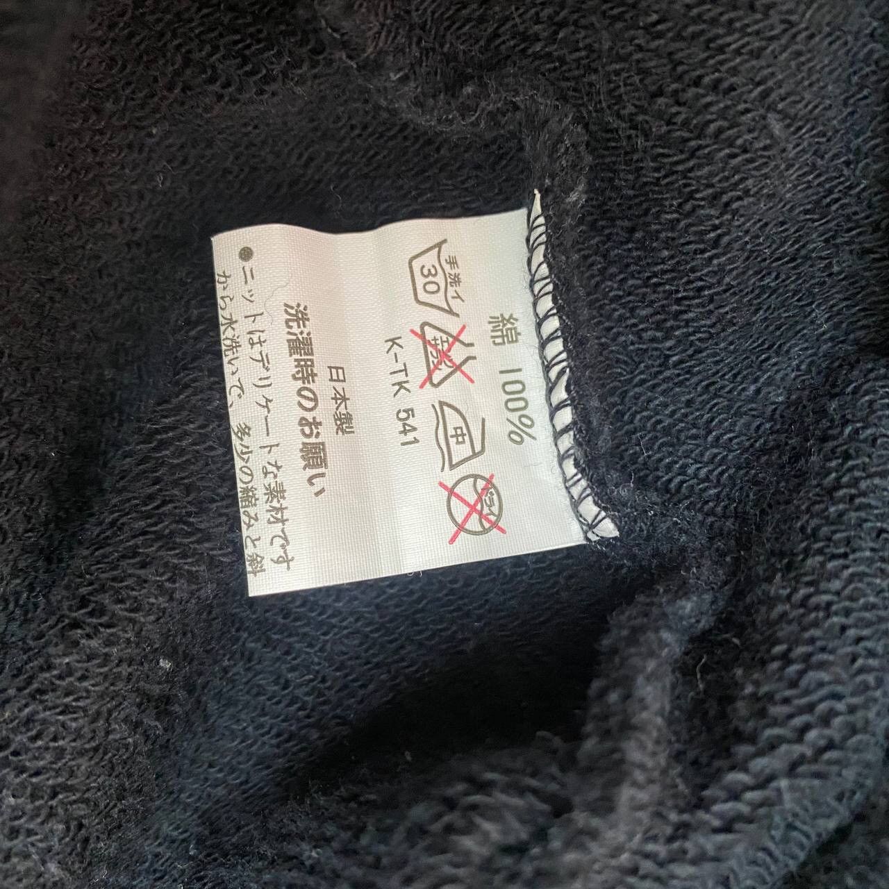 Japanese Brand × Yoshiyuki Konishi A692 YOSHIYUKI KONISHI X FICCE JAPAN SWEATSHIRTS Size US L / EU 52-54 / 3 - 4 Thumbnail