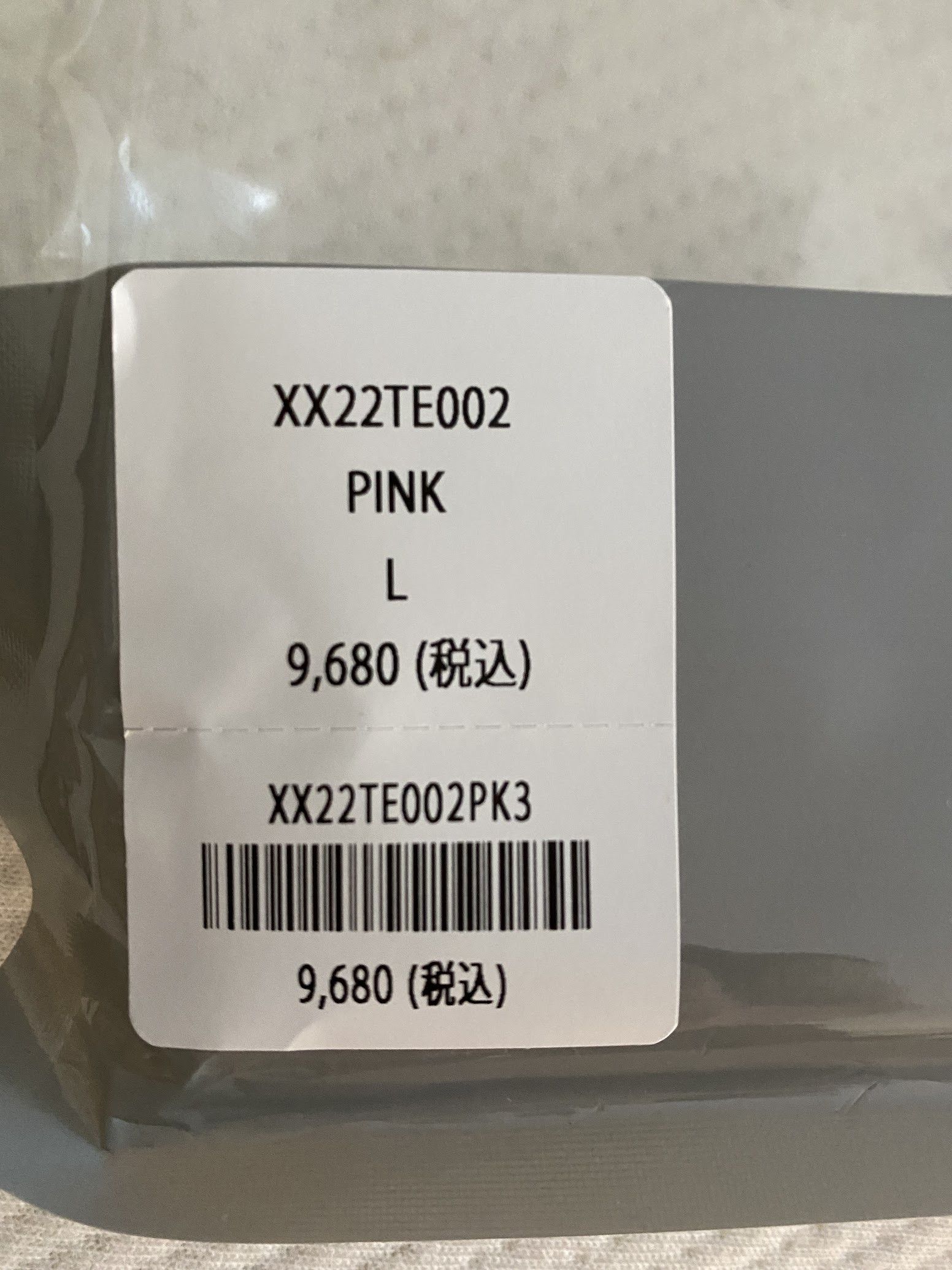 Human Made × Lil Uzi Vert T Shirt Pink Bat size Large Size US L / EU 52-54 / 3 - 4 Thumbnail