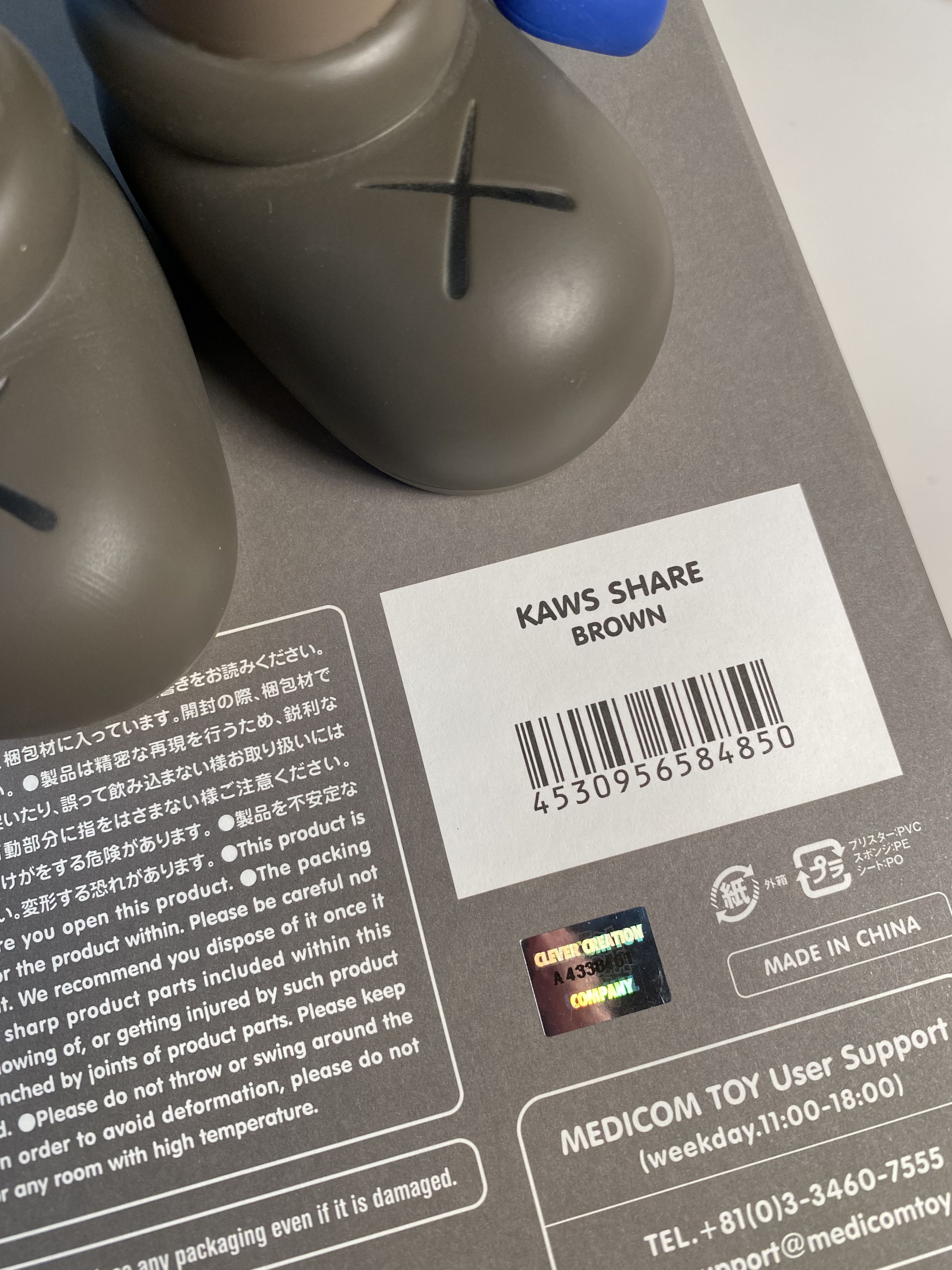 Kaws KAWS 'Share' Vinyl Figure Size ONE SIZE - 5 Thumbnail