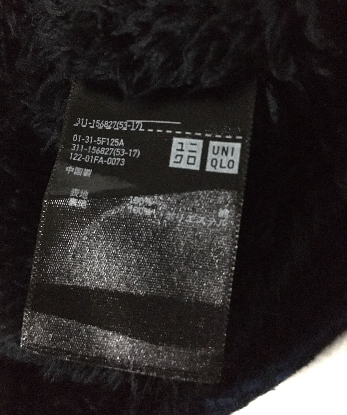 Japanese Brand × Uniqlo 🔥Uniqlo Button Jacket Faux Fur Fleece Inside Size US M / EU 48-50 / 2 - 7 Thumbnail