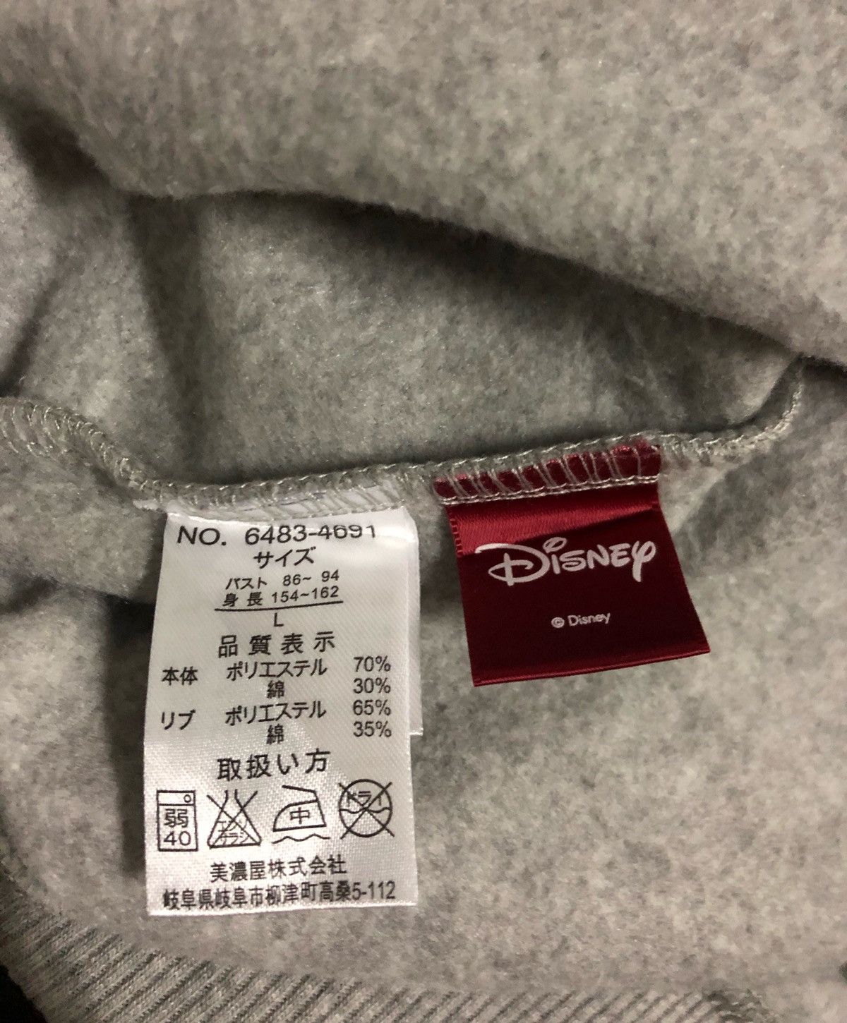 Disney 🔥Mickey & Minnie Ear Hoodies Sweatshirts Size US S / EU 44-46 / 1 - 5 Thumbnail