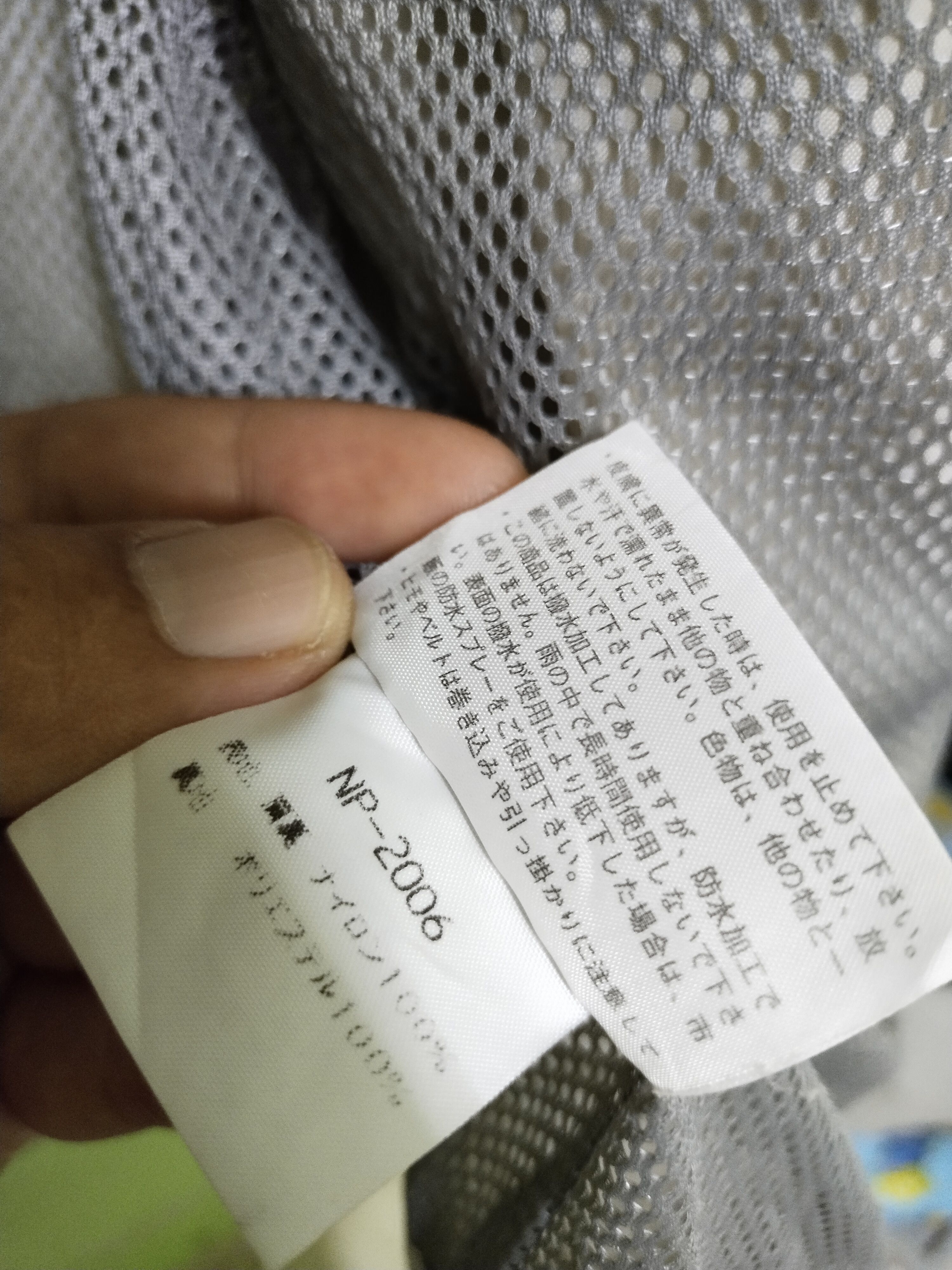 The North Face × Vintage The North Face Tactical Vest Size US L / EU 52-54 / 3 - 14 Thumbnail