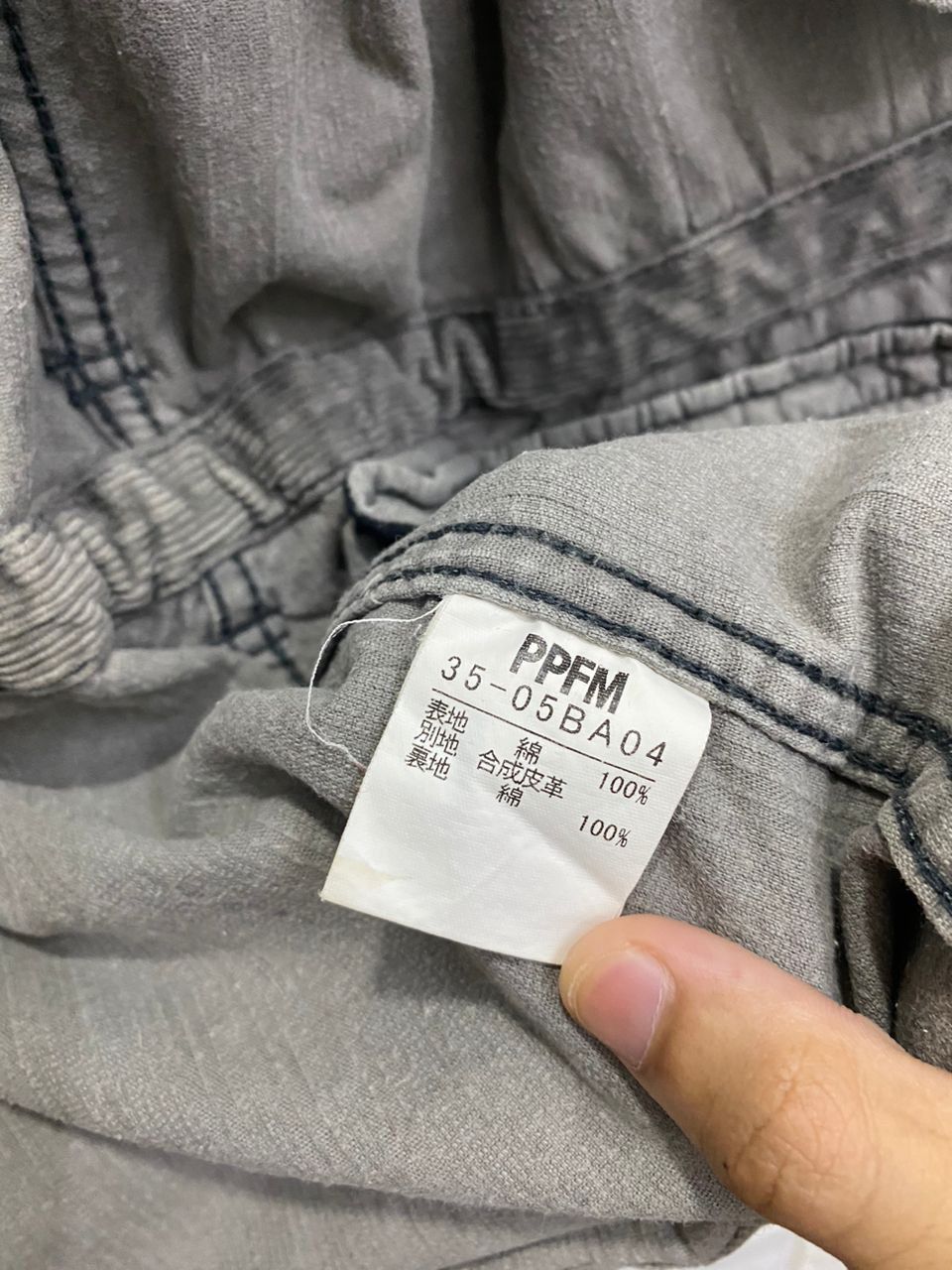 PPFM VINTAGE PPFM AW04 JUNYA WATANABE AVANT GARDE BONDAGE JACKET Size US S / EU 44-46 / 1 - 10 Thumbnail