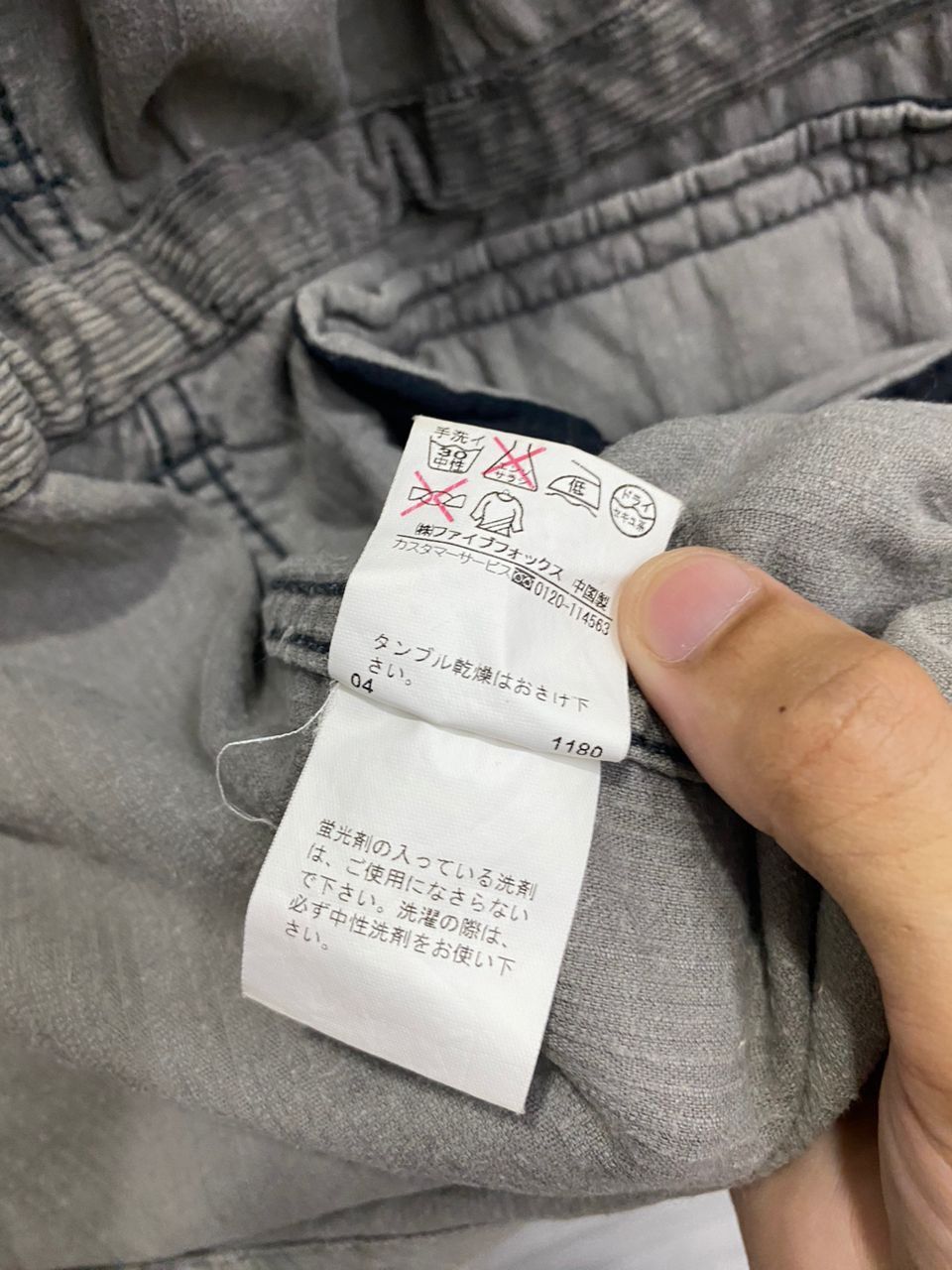 PPFM VINTAGE PPFM AW04 JUNYA WATANABE AVANT GARDE BONDAGE JACKET Size US S / EU 44-46 / 1 - 11 Thumbnail