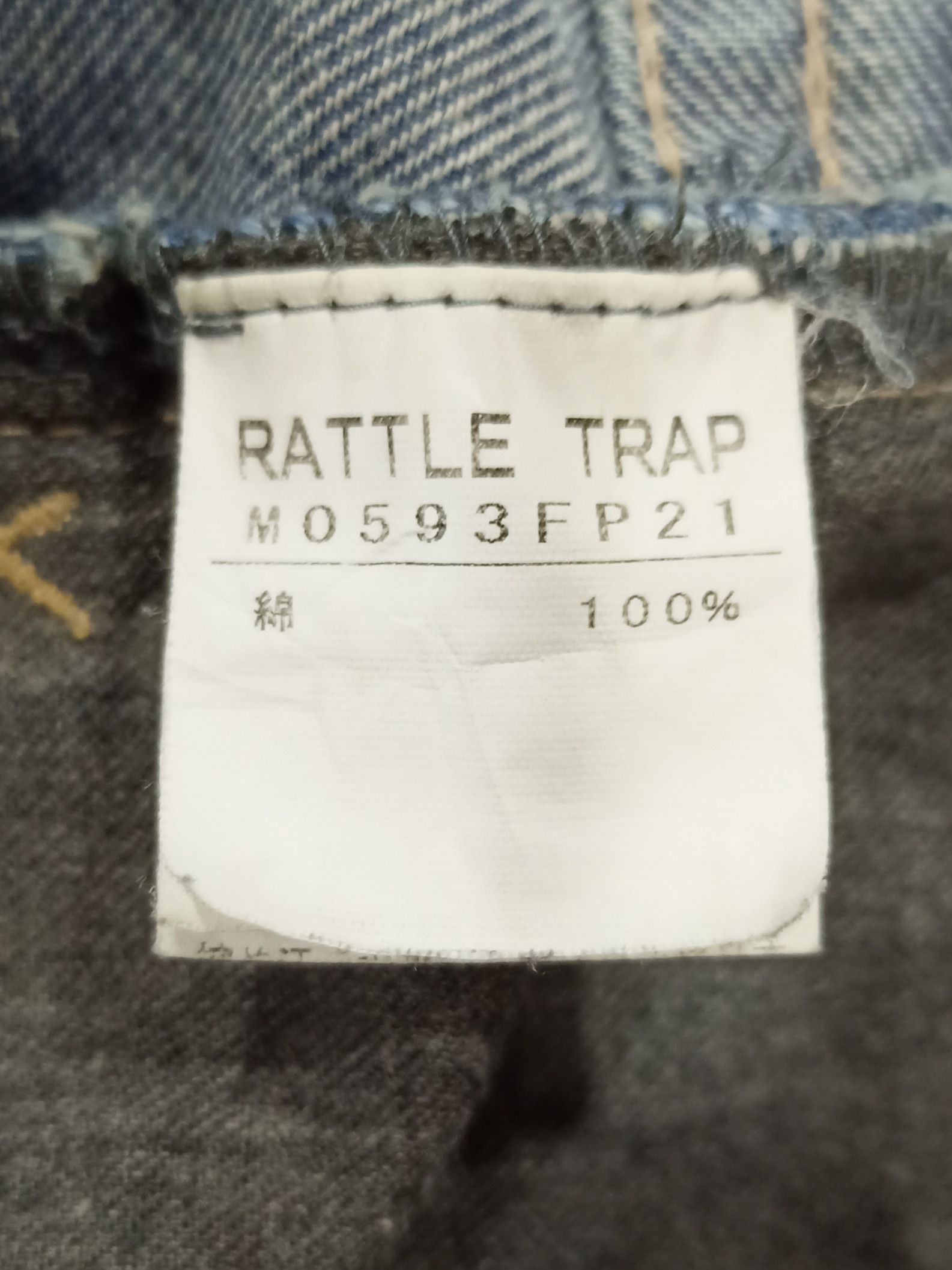 Vintage Rattle Trap Distressed Mudwash Flare Jeans