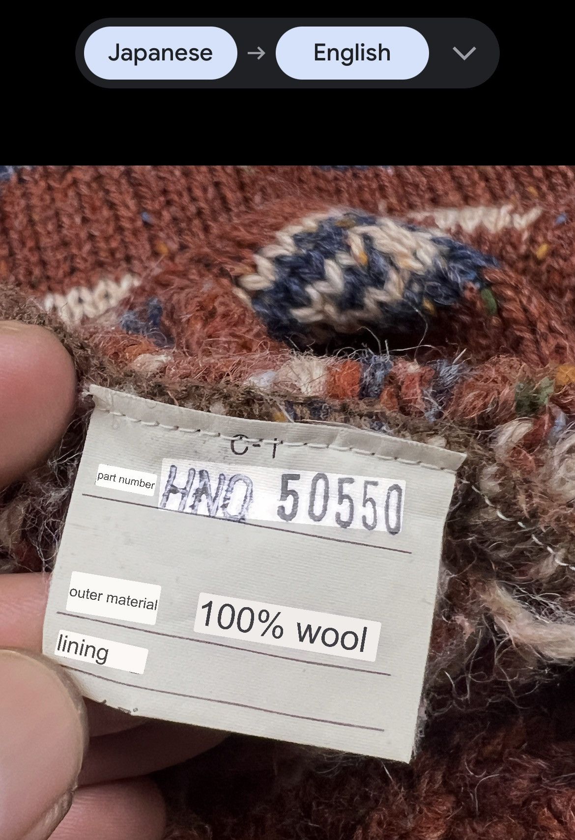 Comme des Garcons Homme Archive 80s Homme Comme Des Garçons Knit Sweater Size US L / EU 52-54 / 3 - 17 Thumbnail
