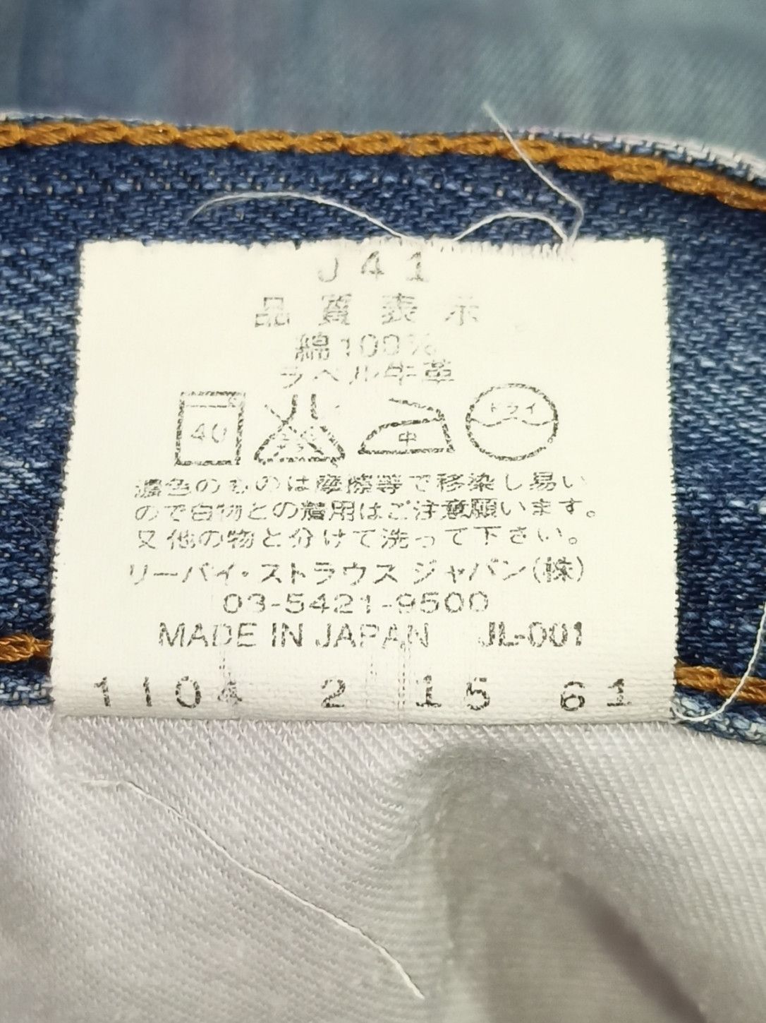 Levi's Vintage Clothing Vintage Levis 503 Sun Faded Jeans Made in Japan Size US 33 - 16 Thumbnail
