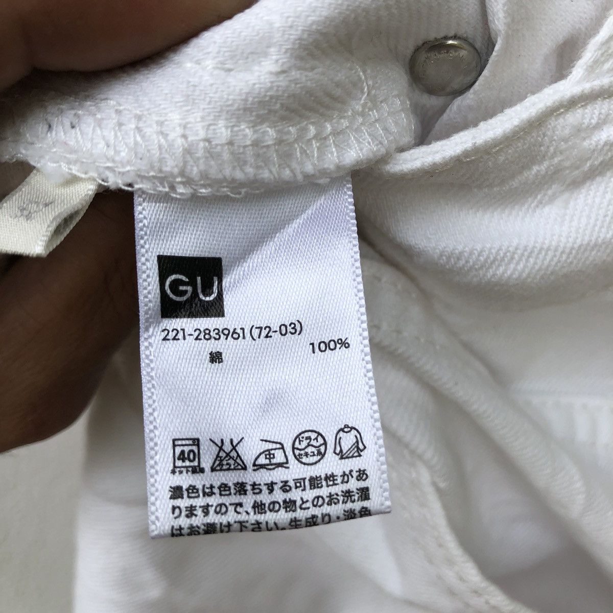 Japanese Brand JAPANESE BRAND GU DISTRESSED JUMPSUIT Size 30" / US 8 / IT 44 - 5 Thumbnail