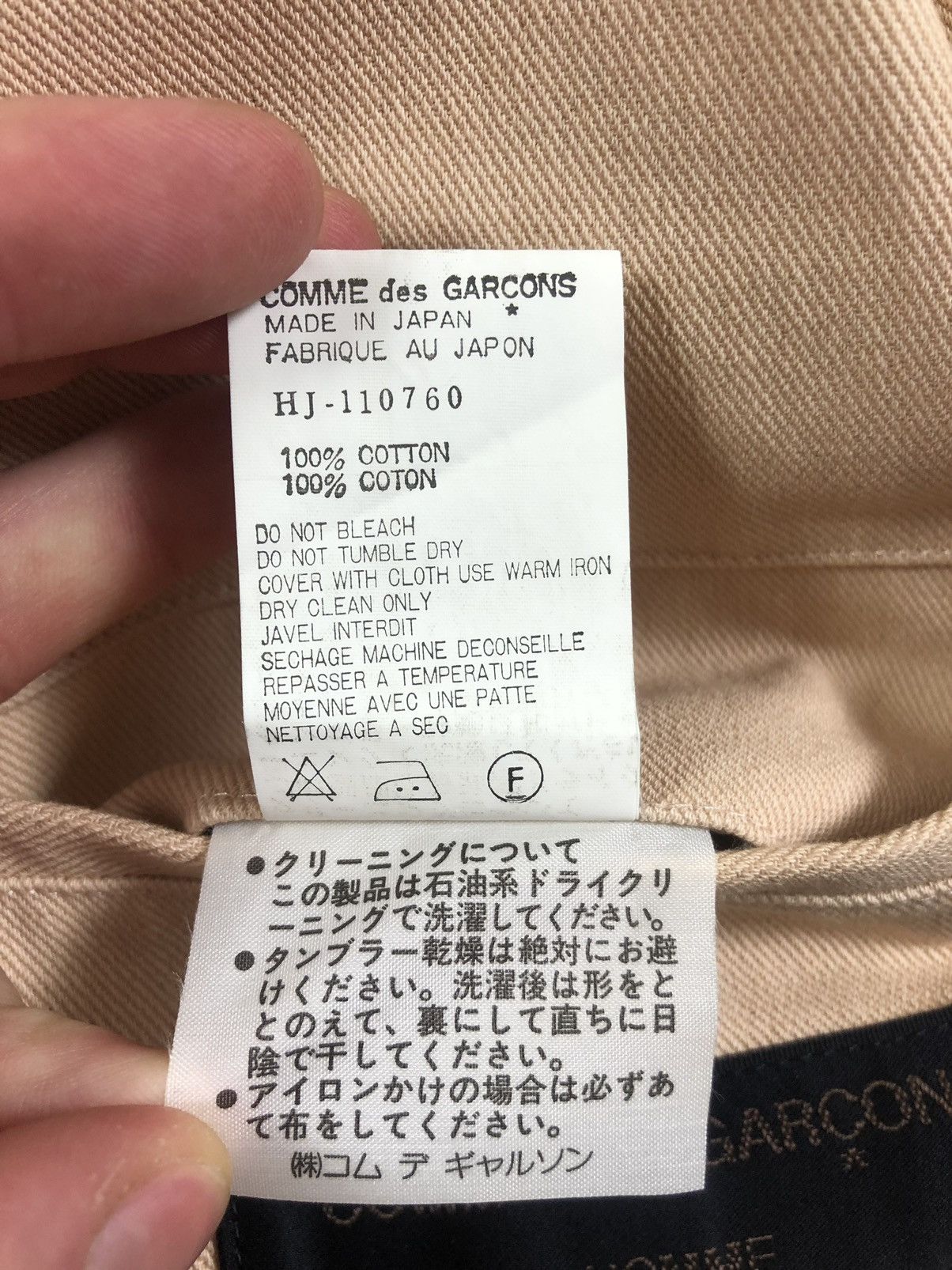 Comme des Garcons Homme Cdg blazer jacket Size US M / EU 48-50 / 2 - 6 Thumbnail