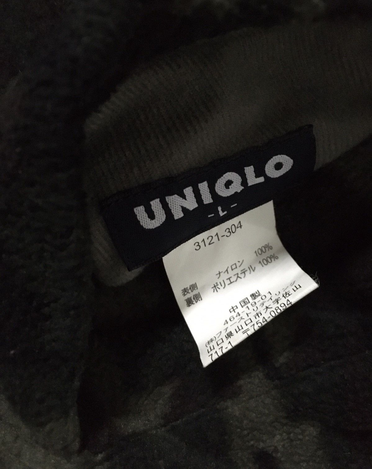 Japanese Brand × Uniqlo × Vintage 🔥Uniqlo Military Riversible Jacket Size US L / EU 52-54 / 3 - 9 Thumbnail