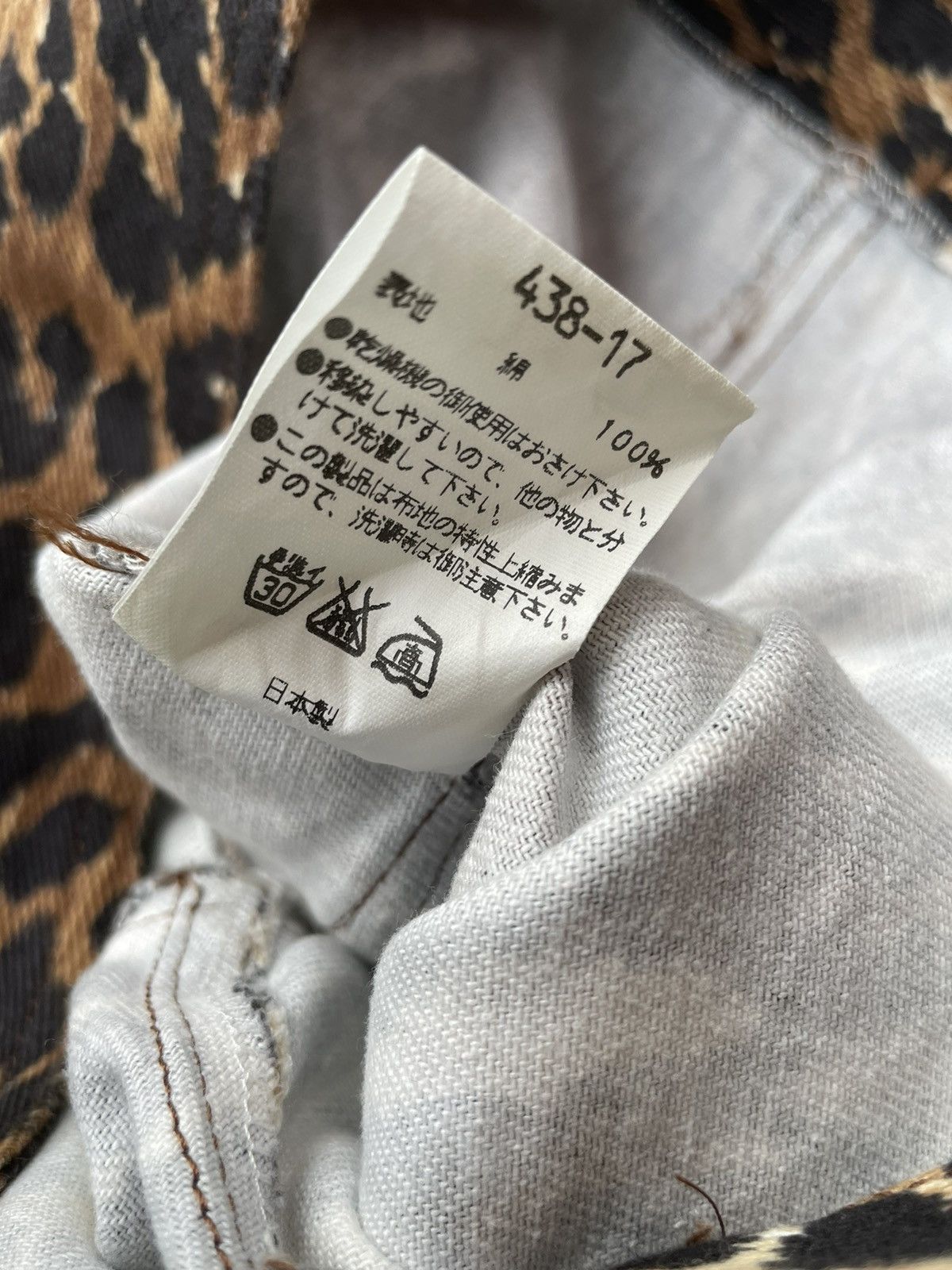 Designer × Japanese Brand LB-03 Leopard Side Pocket Pant Size 27" / US 4 / IT 40 - 10 Thumbnail