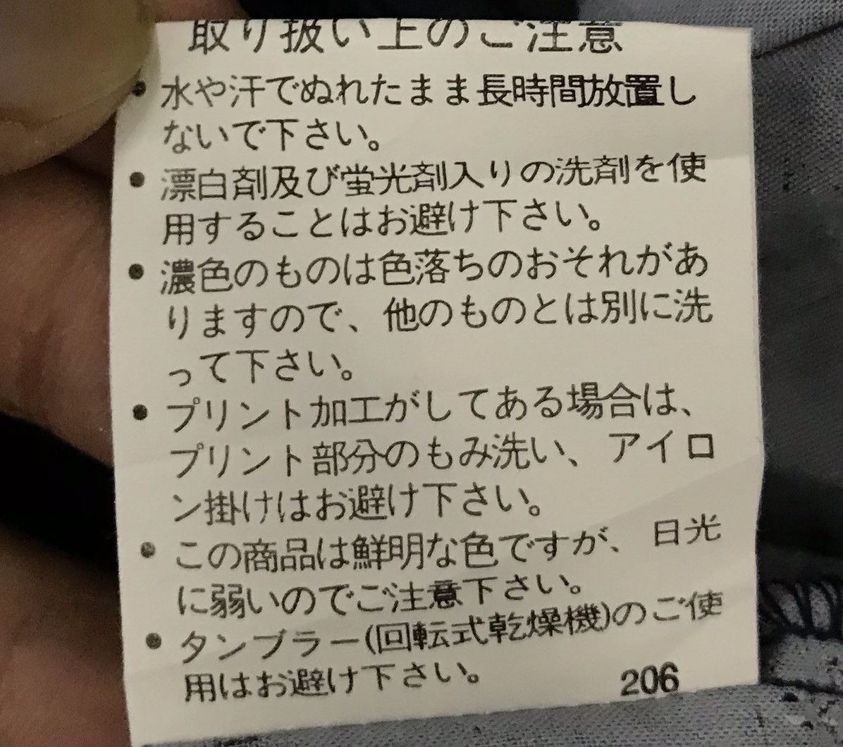 Japanese Brand MITSUBISHI CHANGES FOR THE BETTER JACKET Size US L / EU 52-54 / 3 - 13 Thumbnail
