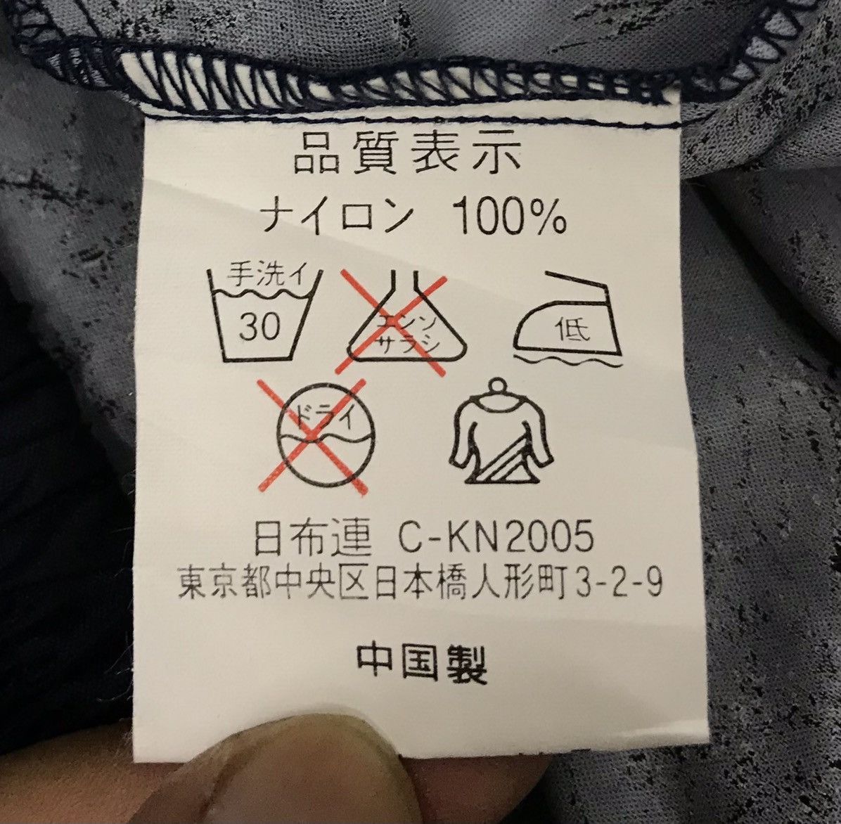 Japanese Brand MITSUBISHI CHANGES FOR THE BETTER JACKET Size US L / EU 52-54 / 3 - 12 Thumbnail