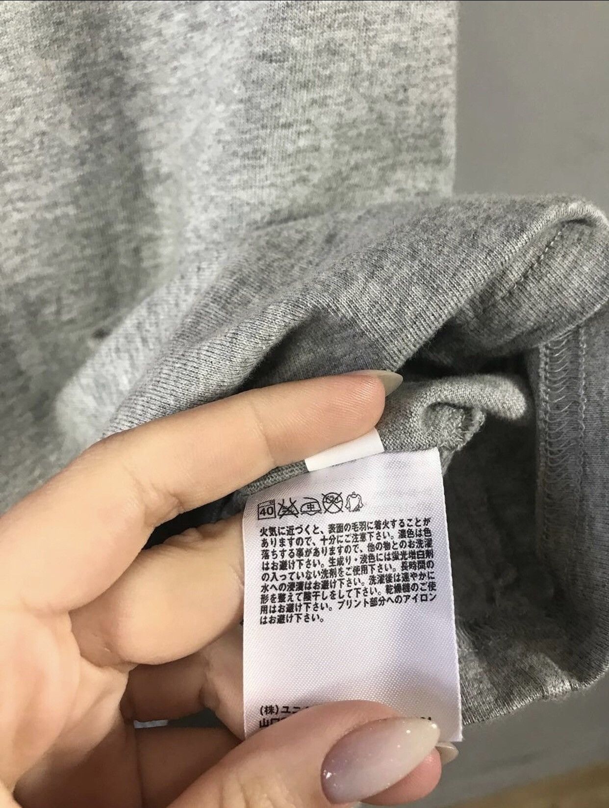 Japanese Brand × Uniqlo Shanghai Omiyage x Uniqlo Japanese brand streetwear tee Size US L / EU 52-54 / 3 - 5 Thumbnail