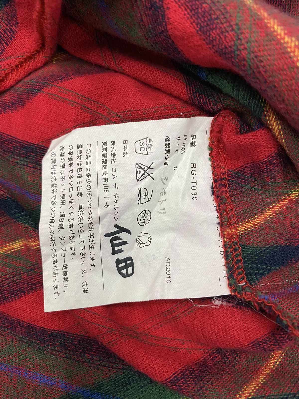 Comme des Garcons × Japanese Brand Comme Des Garçons AD2010 Checkered Shirt Size S / US 4 / IT 40 - 6 Thumbnail