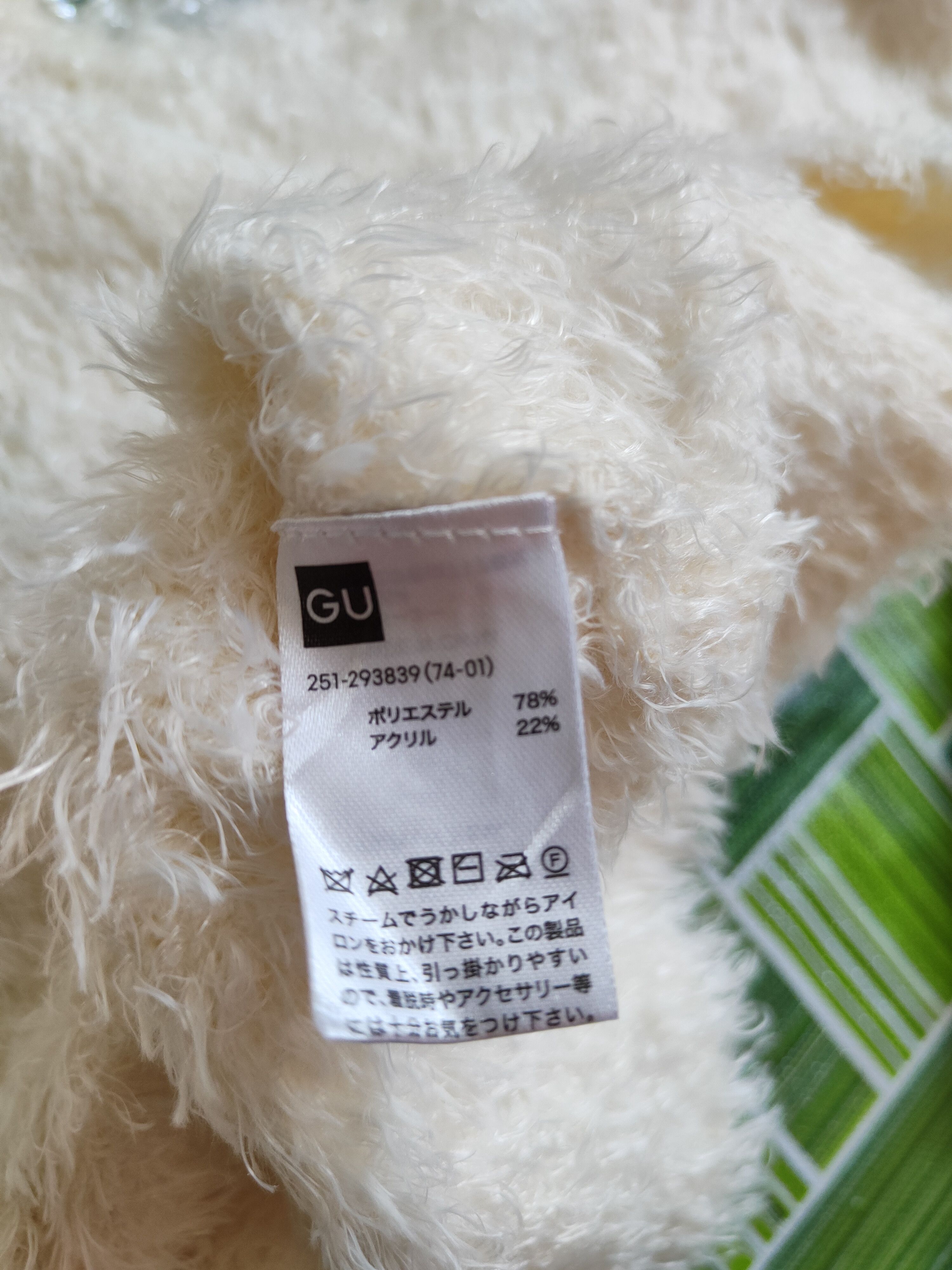 Japanese Brand GU Cream Shag Shaggy Fur Mohair Knitwear Sweatshirt #S797 Size M / US 6-8 / IT 42-44 - 11 Thumbnail