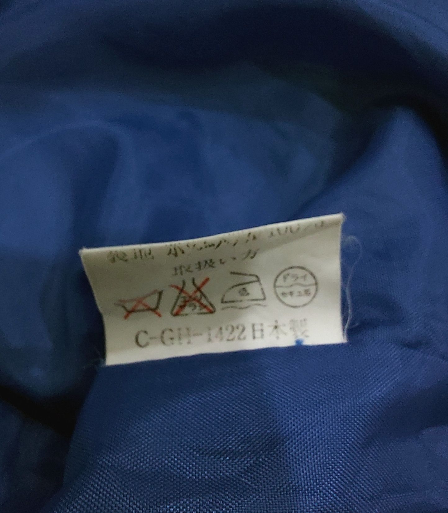 Japanese Brand × Tedman Rare! Vintage Sukajan Tedman Devil Coach Jacket Size US L / EU 52-54 / 3 - 6 Thumbnail