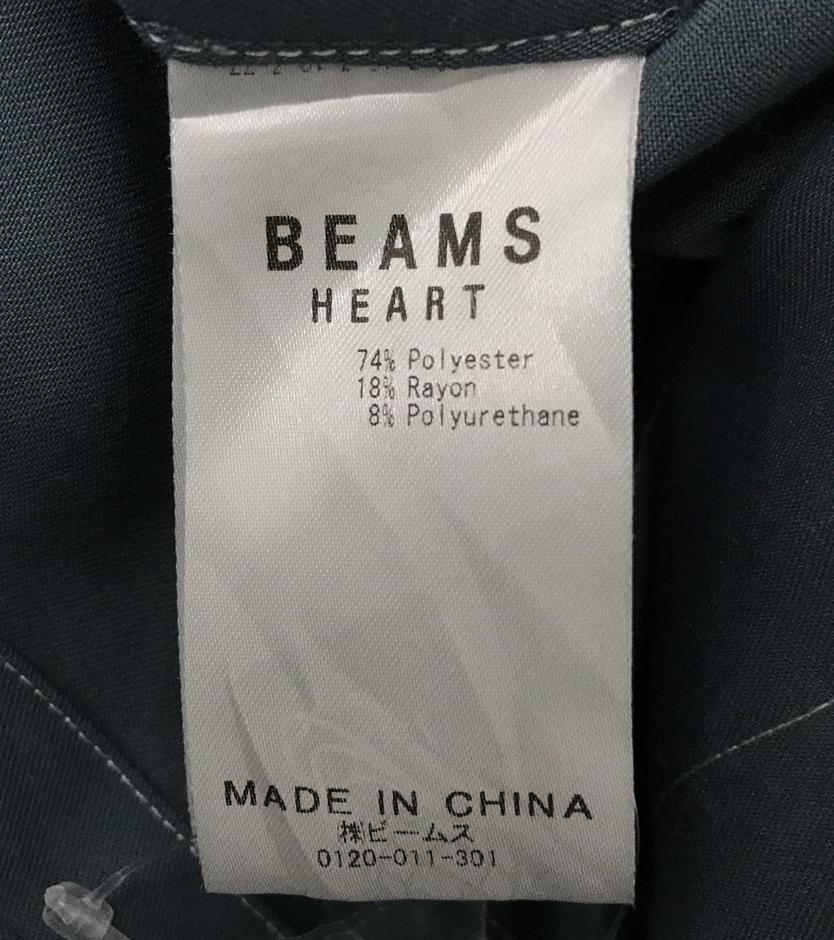 Beams Plus Beams Heart Jacket Size US L / EU 52-54 / 3 - 7 Thumbnail