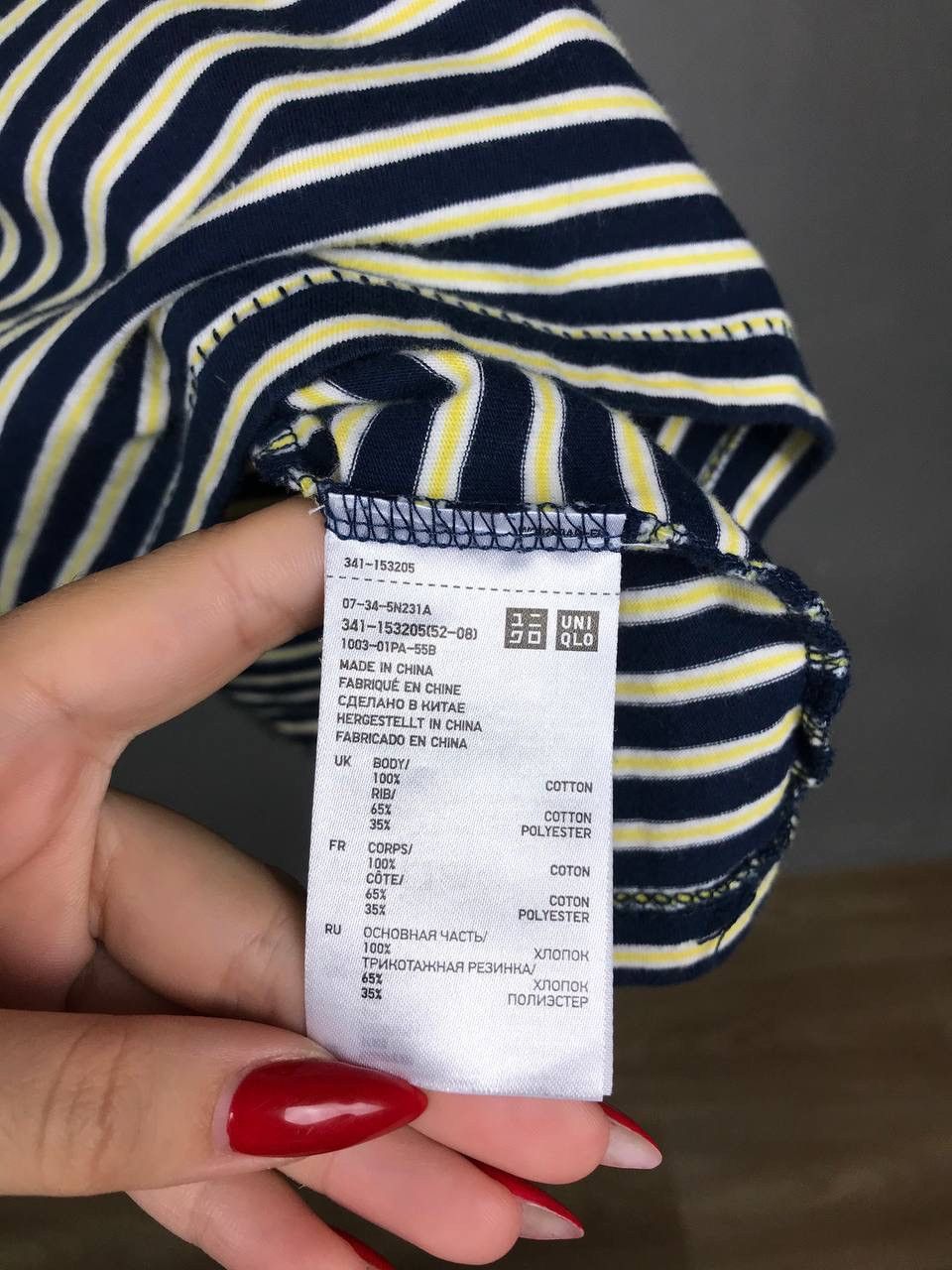 Michael Bastian × Uniqlo Uniqlo x Michael Bastian multicolor streetwear tee Size US S / EU 44-46 / 1 - 4 Thumbnail