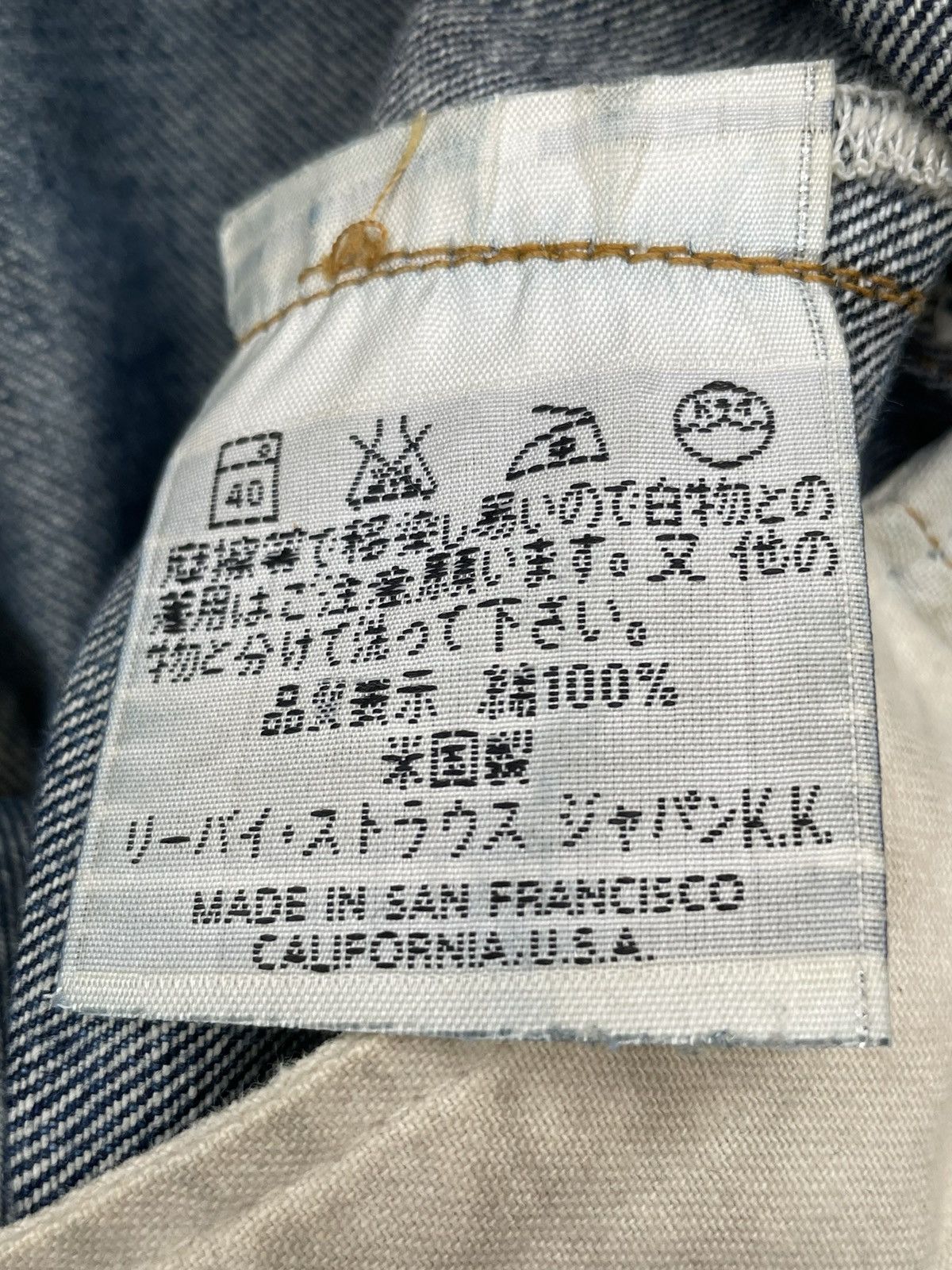 Levi's Vintage Levi’s 1998 201XX E 1937 Selvedge Distressed Denim Size US 30 / EU 46 - 18 Thumbnail