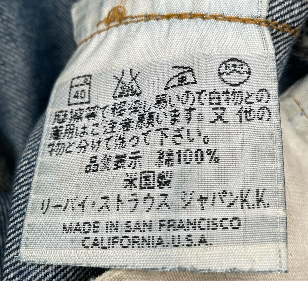 Levi's Vintage Levi’s 1998 201XX E 1937 Selvedge Distressed Denim Size US 30 / EU 46 - 8 Thumbnail