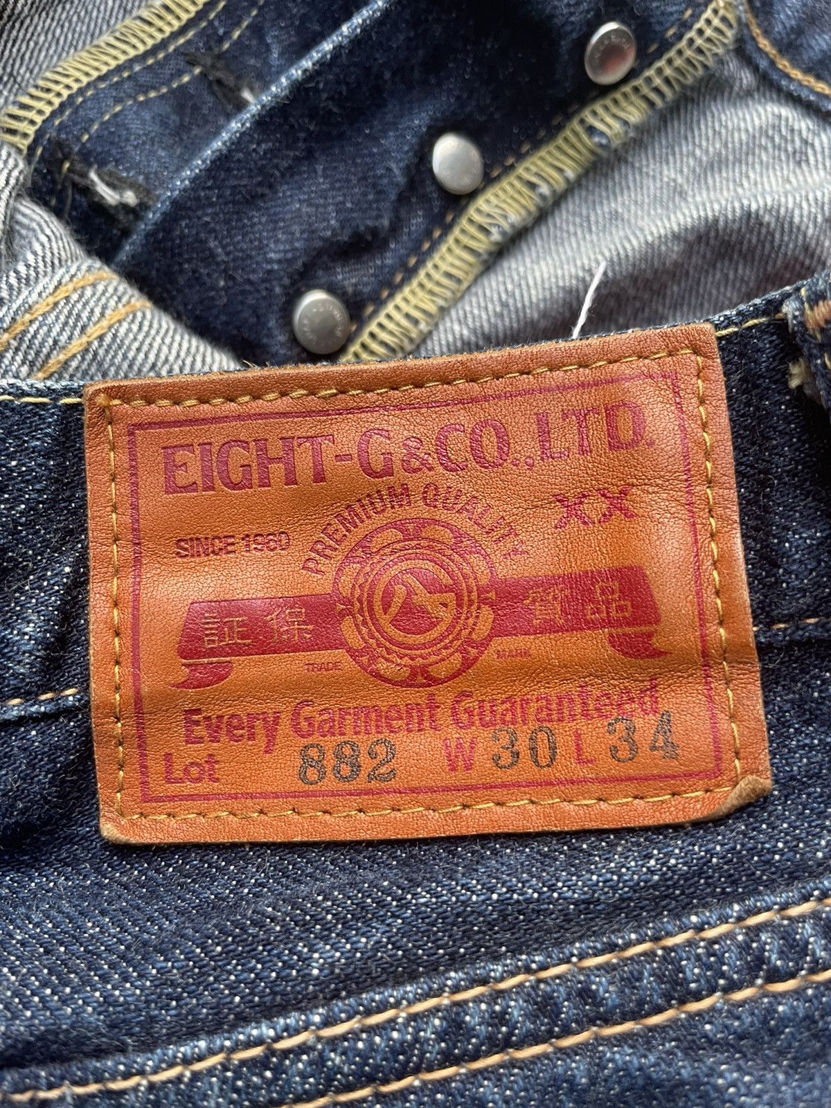 EIGHT-G Vintage Eight G Selvedge Denim Size US 31 - 12 Thumbnail