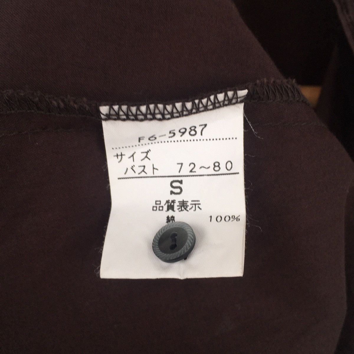 Marithe + Francois Girbaud × Vintage Vintage Marithe Francois Girbaud Sleeveless Top Size US S / EU 44-46 / 1 - 11 Thumbnail
