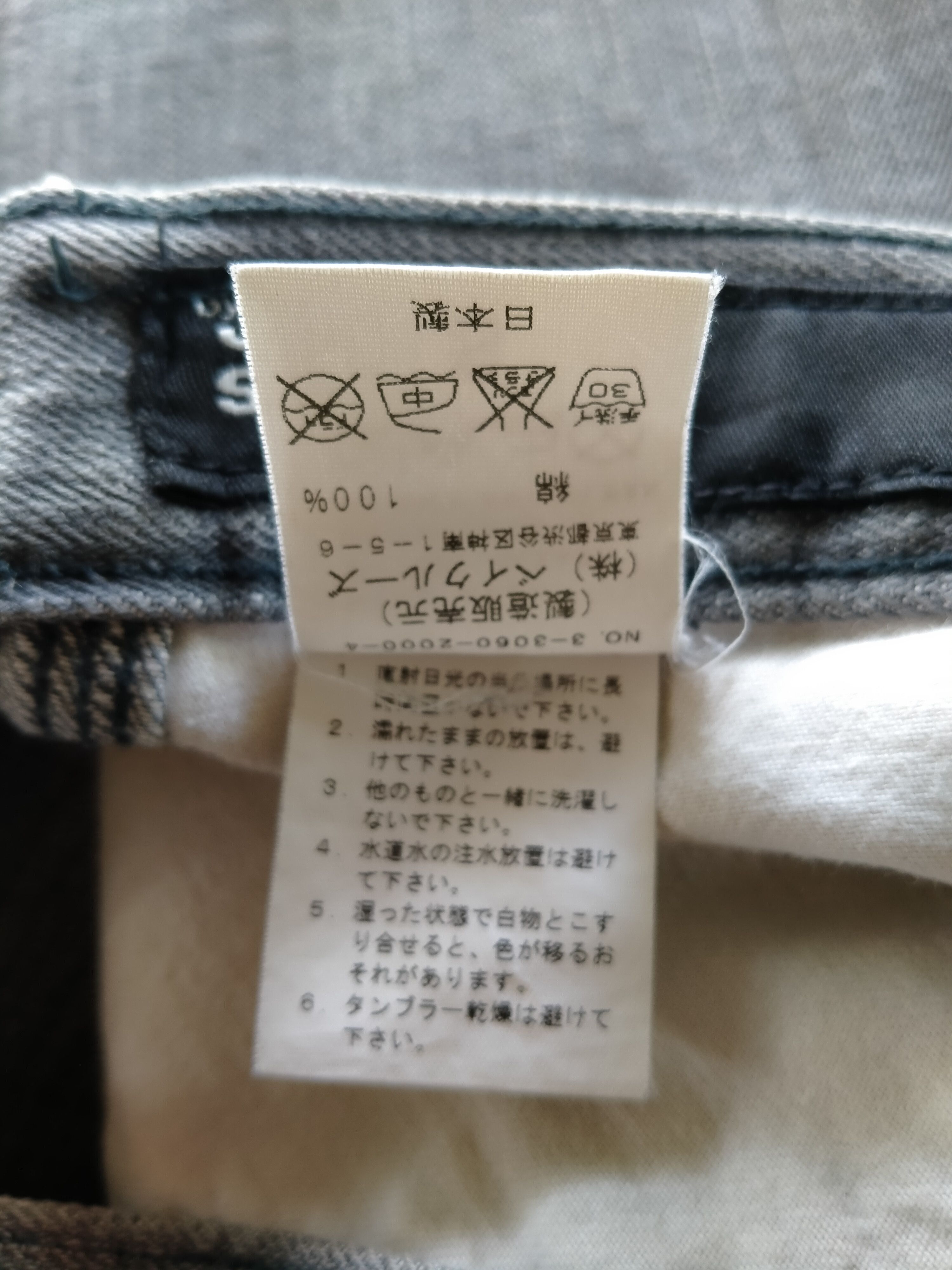Journal Standard Vintage Japanese Journal Standard Carpenter Workwear Denim Size US 31 - 18 Thumbnail