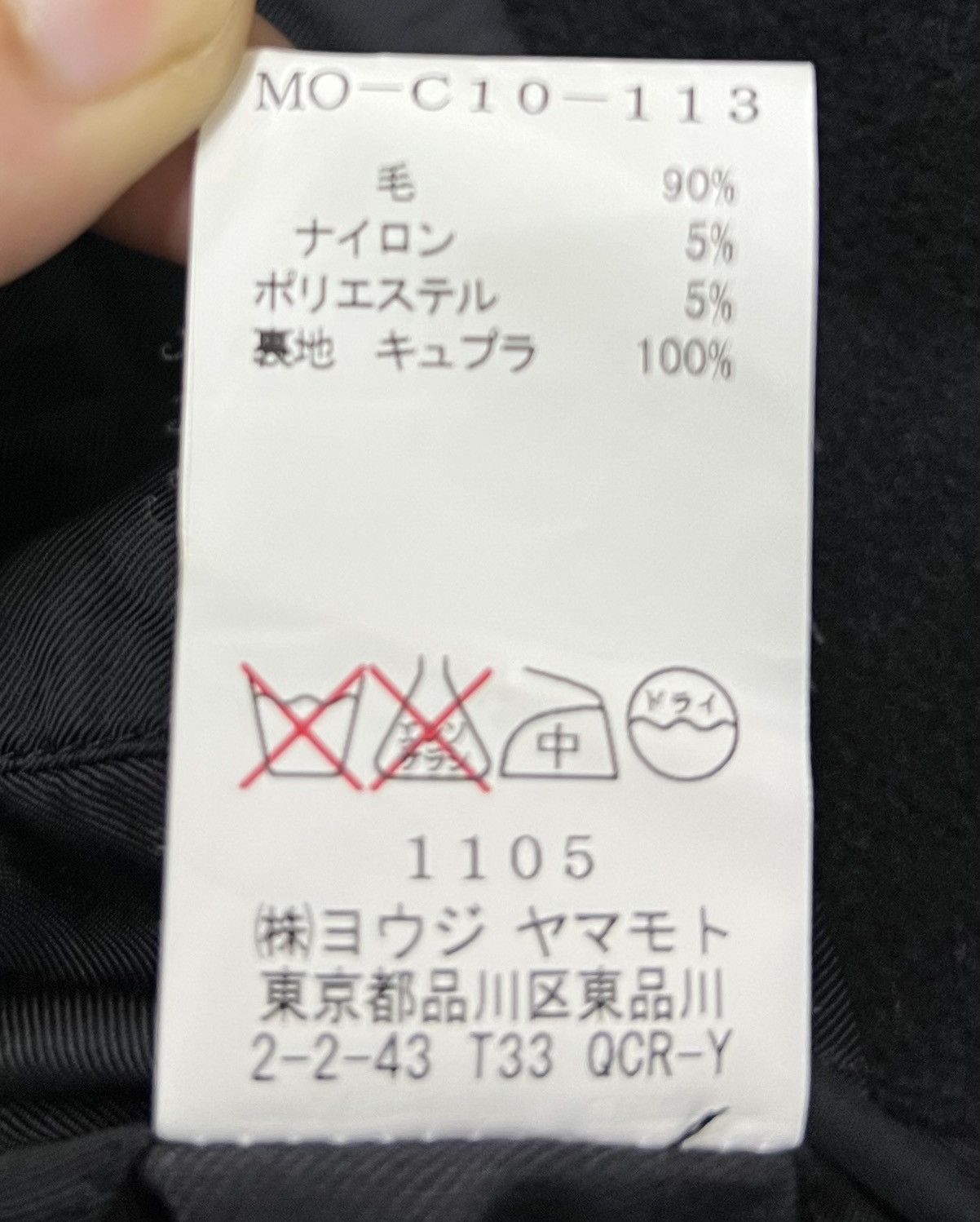 Yohji Yamamoto Yohji Yamamoto Y’s Wool Military Coat – Japan Made – Size 3 Size US M / EU 48-50 / 2 - 25 Thumbnail