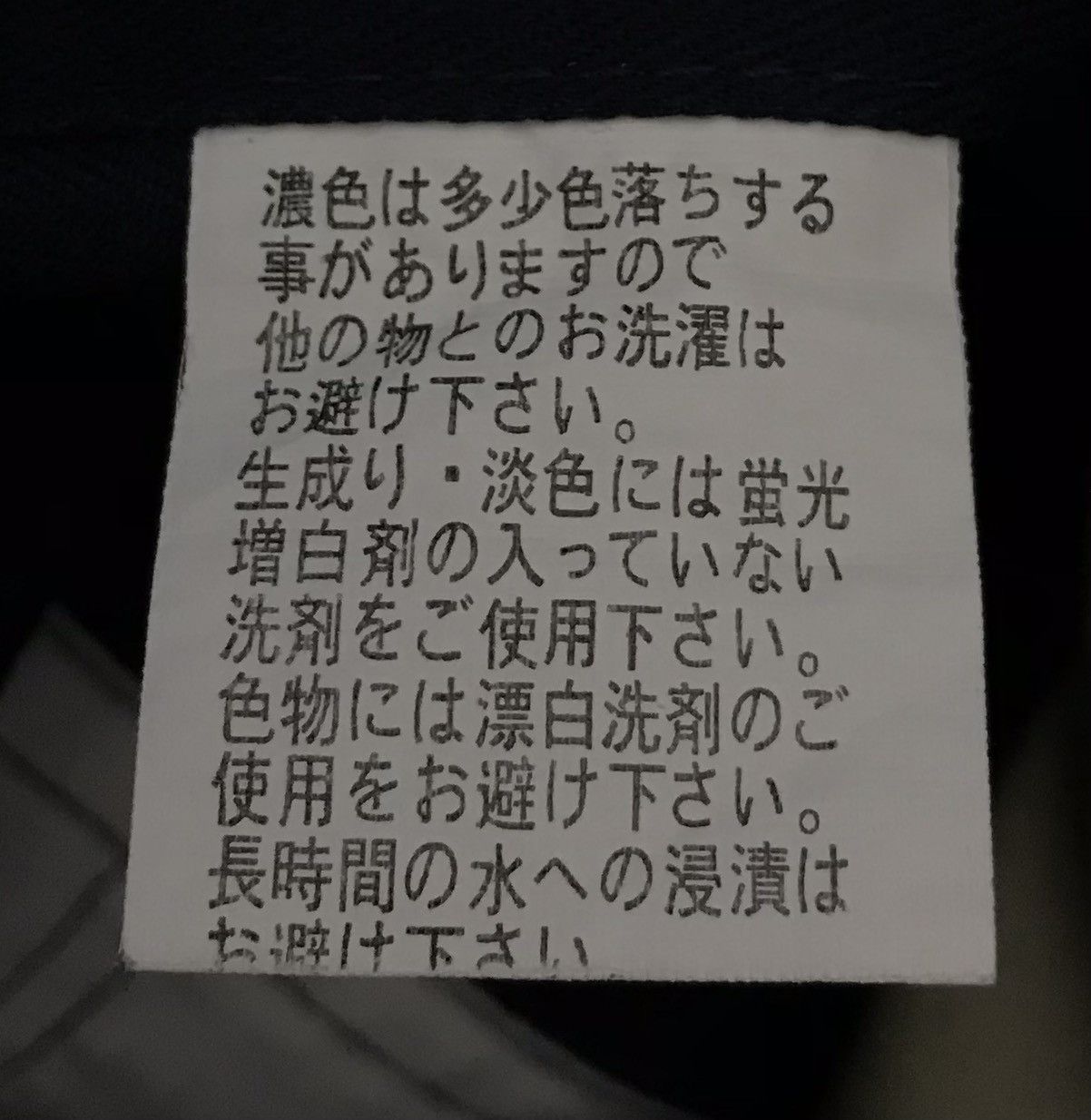 Japanese Brand JAPANESE BRAND YOKOHAMA OVERALL Size US 36 / EU 52 - 18 Thumbnail