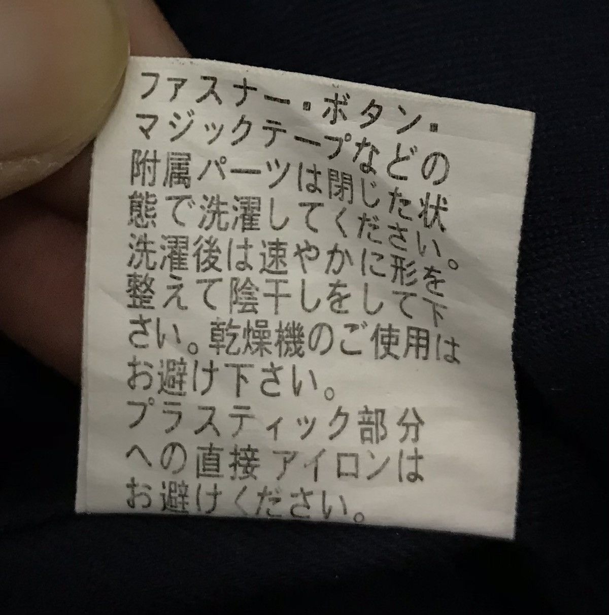 Japanese Brand JAPANESE BRAND YOKOHAMA OVERALL Size US 36 / EU 52 - 19 Thumbnail