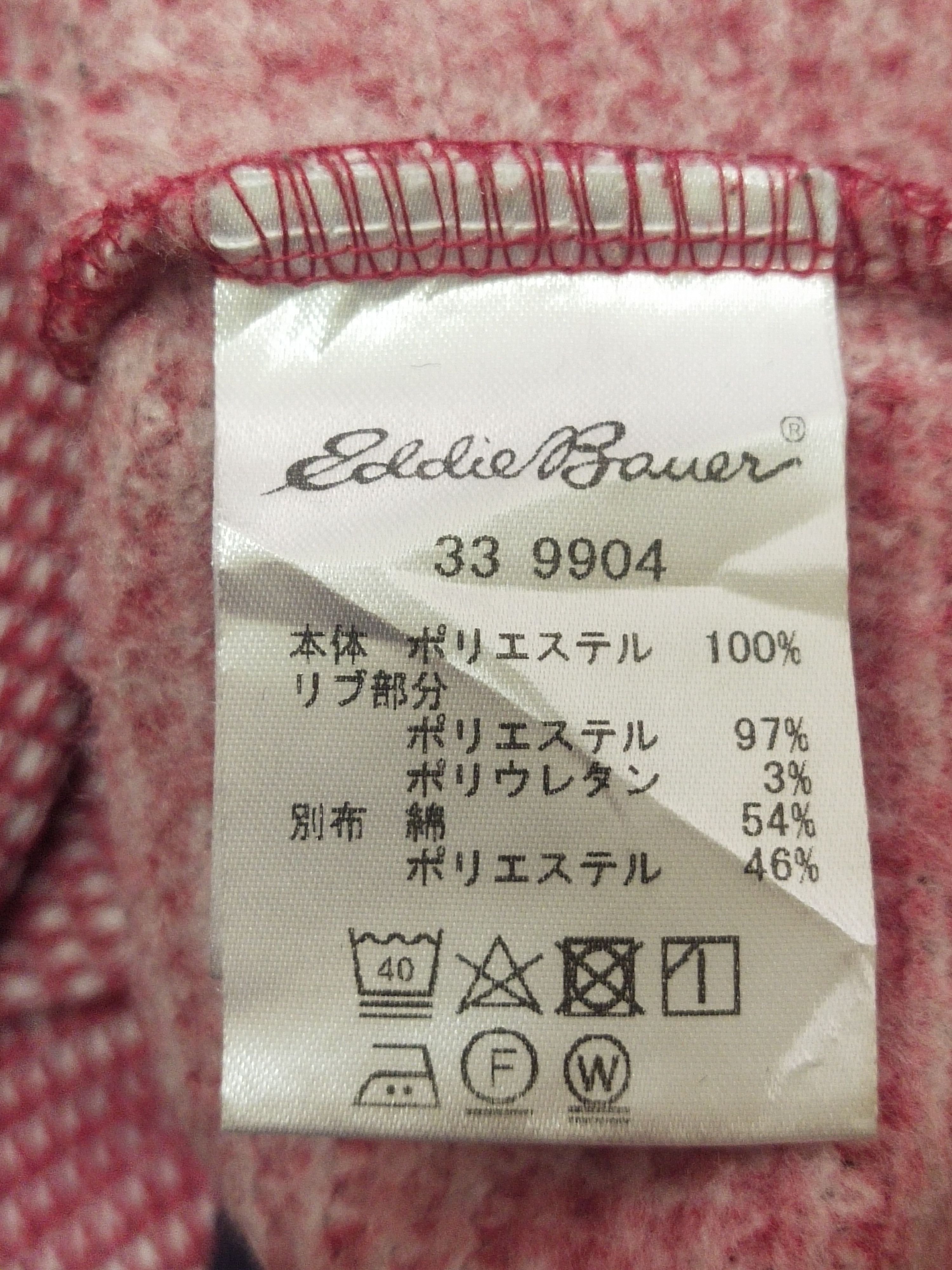 Eddie Bauer 🔥 Rare Eddie Bauer Button Up Sweater Size US S / EU 44-46 / 1 - 8 Thumbnail